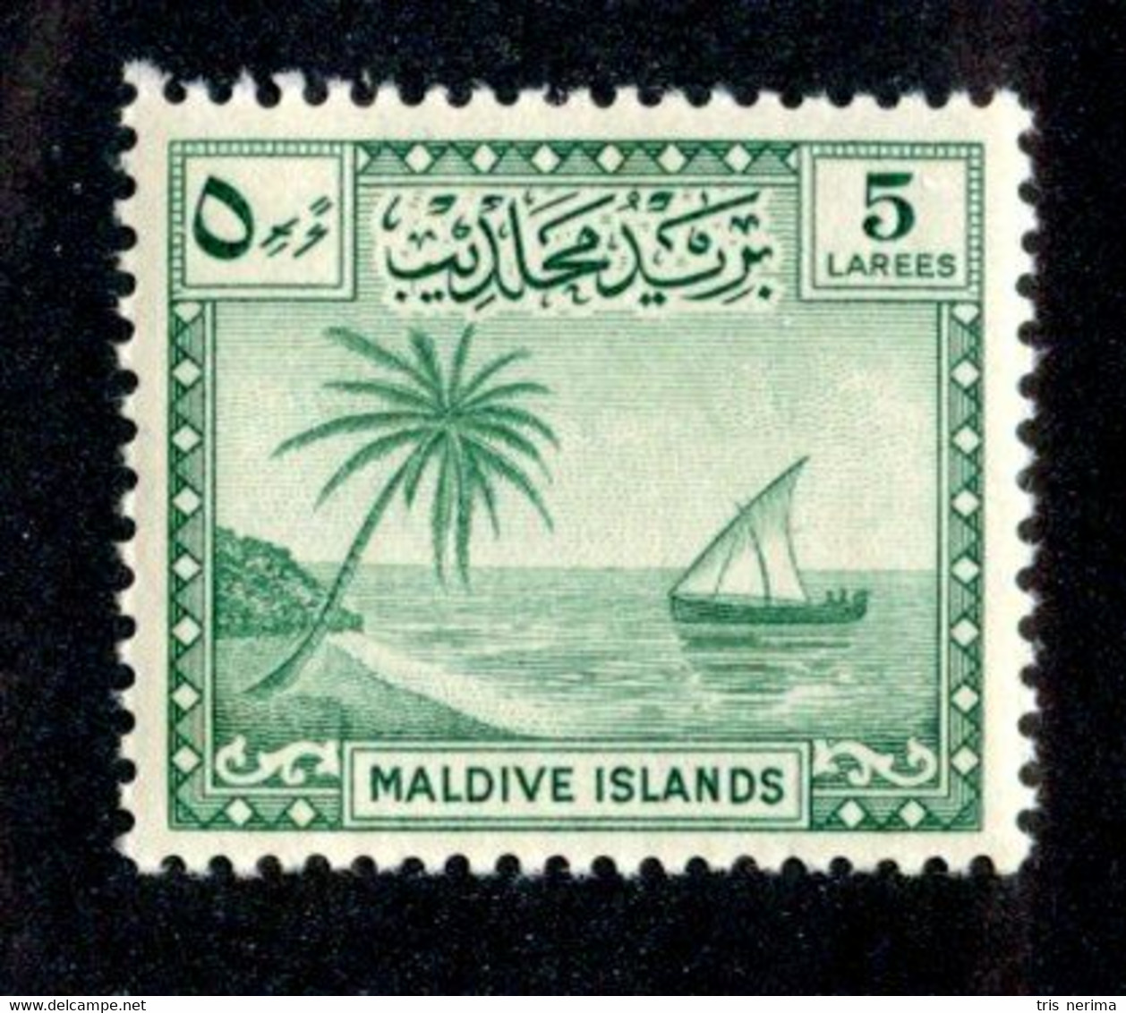 470 BCx  Maldives 1950 Scott.22 Mnh** ( All Offers 20% Off! ) - Maldiven (...-1965)