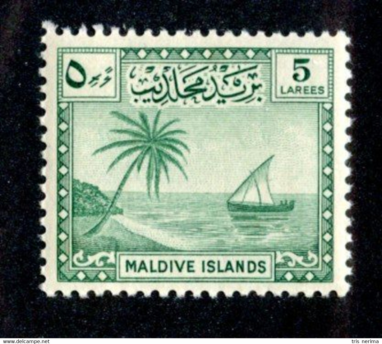 470 BCx  Maldives 1950 Scott.22 Mnh** ( All Offers 20% Off! ) - Maldives (...-1965)