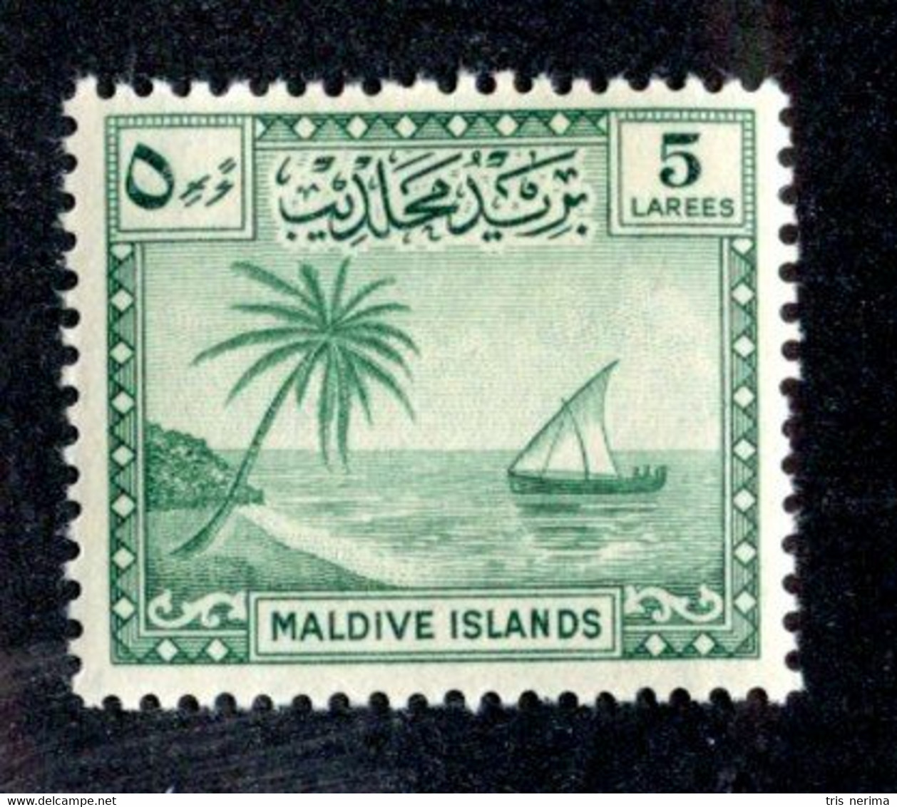 471 BCx  Maldives 1950 Scott.22 Mnh** ( All Offers 20% Off! ) - Maldiven (...-1965)