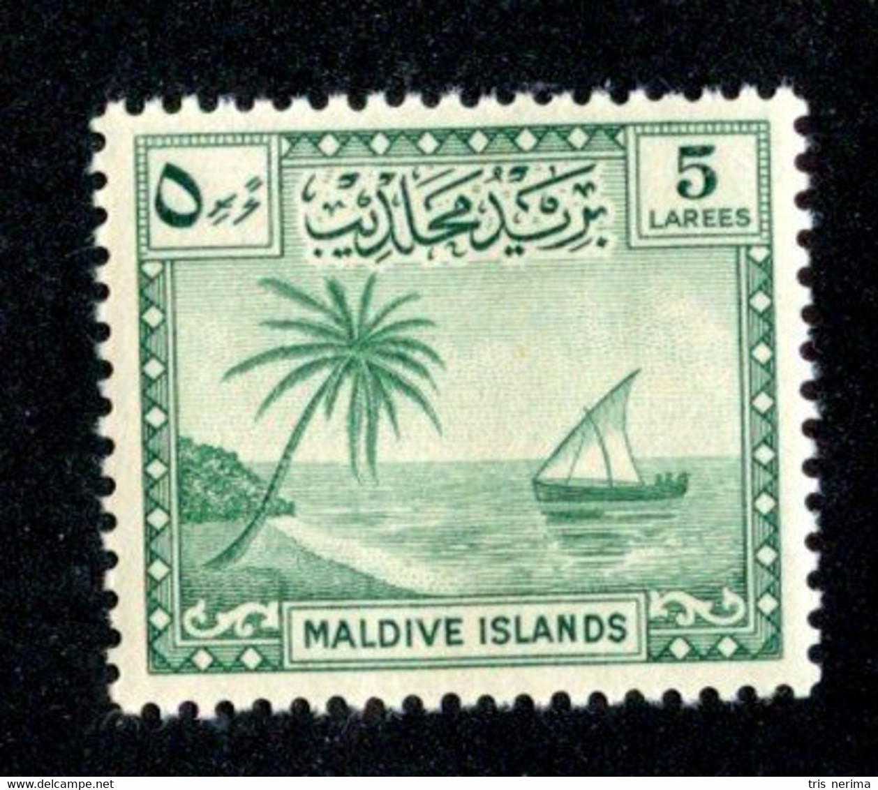 472 BCx  Maldives 1950 Scott.22 Mnh** ( All Offers 20% Off! ) - Maldive (...-1965)