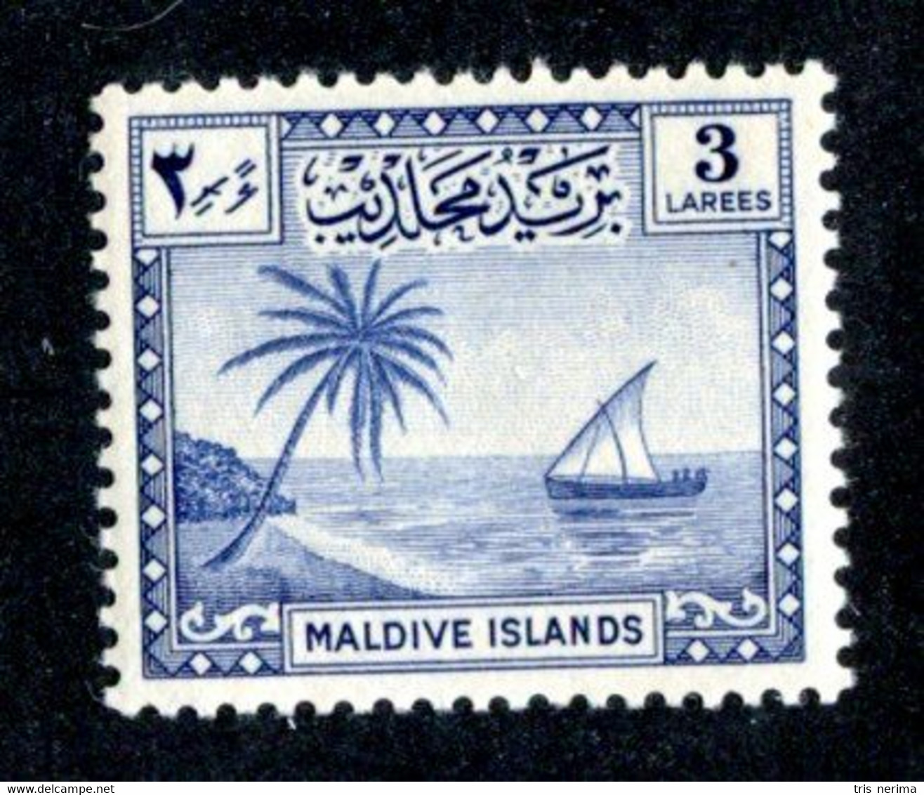 476 BCx  Maldives 1950 Scott.21 M*vlh ( All Offers 20% Off! ) - Maldives (...-1965)