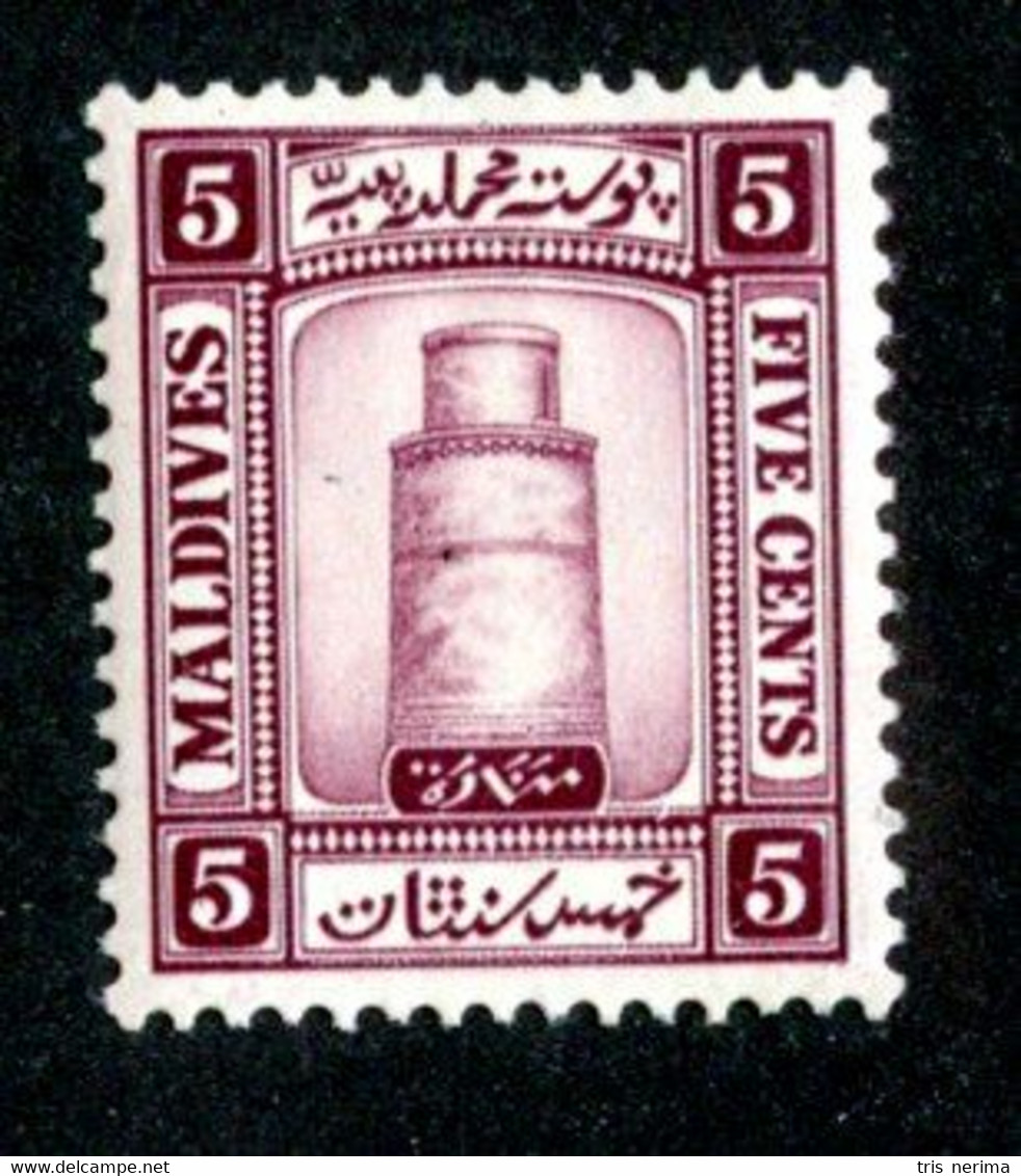 479 BCx  Maldives 1933 Scott.13 Mnh** ( All Offers 20% Off! ) - Maldivas (...-1965)