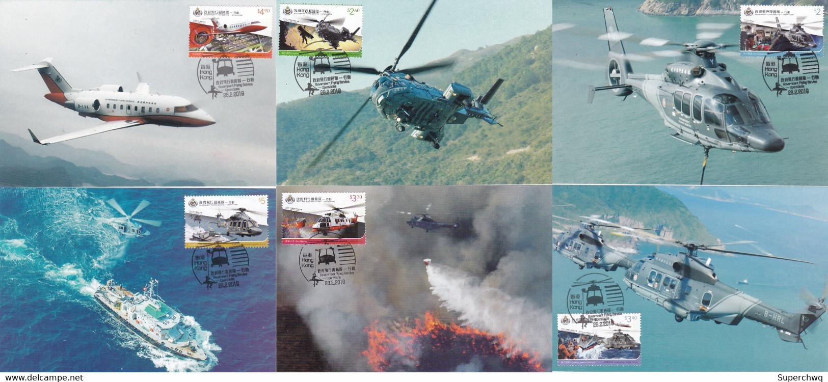 China Hong Kong Maximum Card，2019 Hong Kong Auxiliary Air Force Flight Service Helicopter，6 Pcs - Maximumkarten