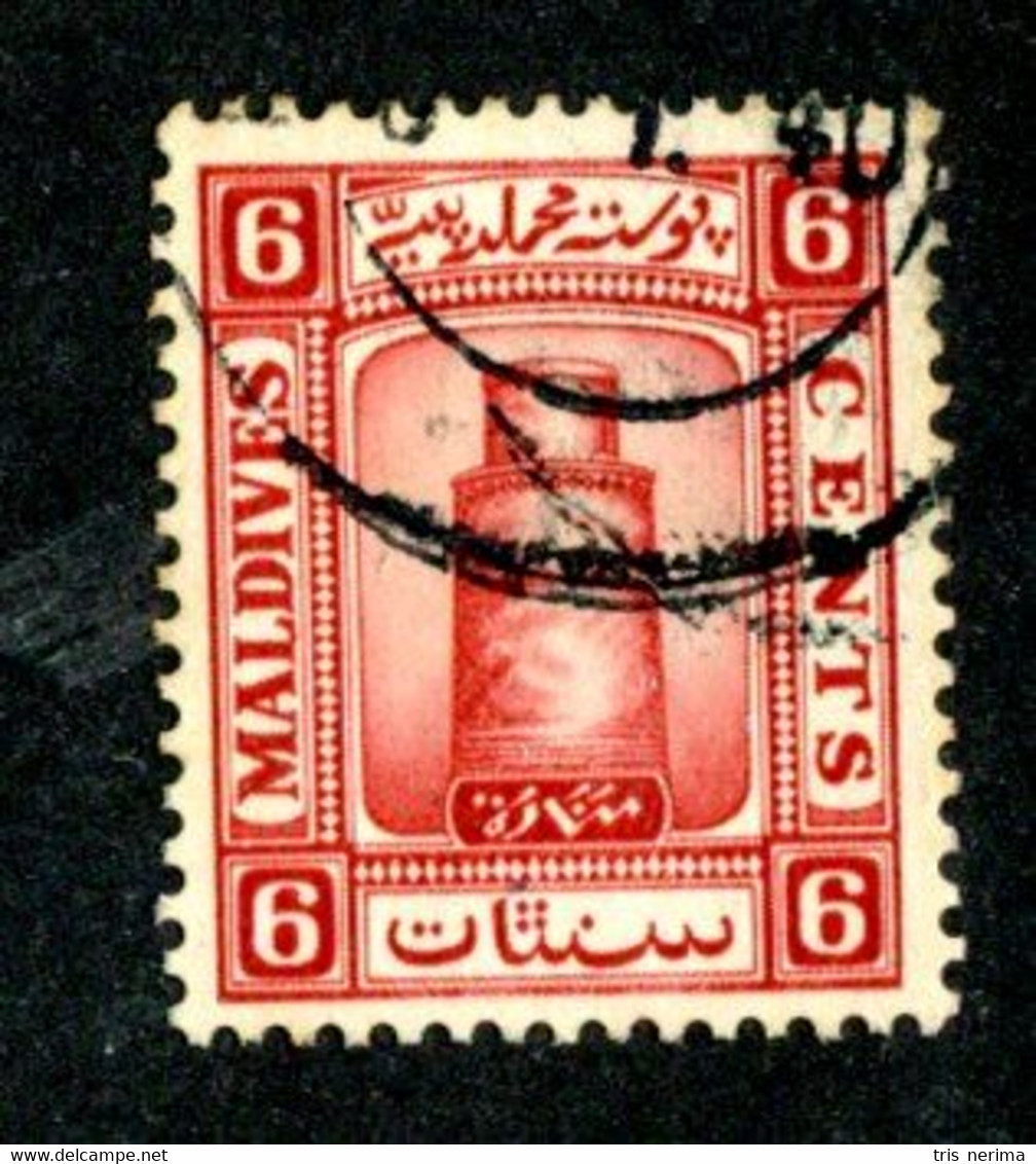 505 BCx  Maldives 1933 SG.15B Used ( All Offers 20% Off! ) - Malediven (...-1965)