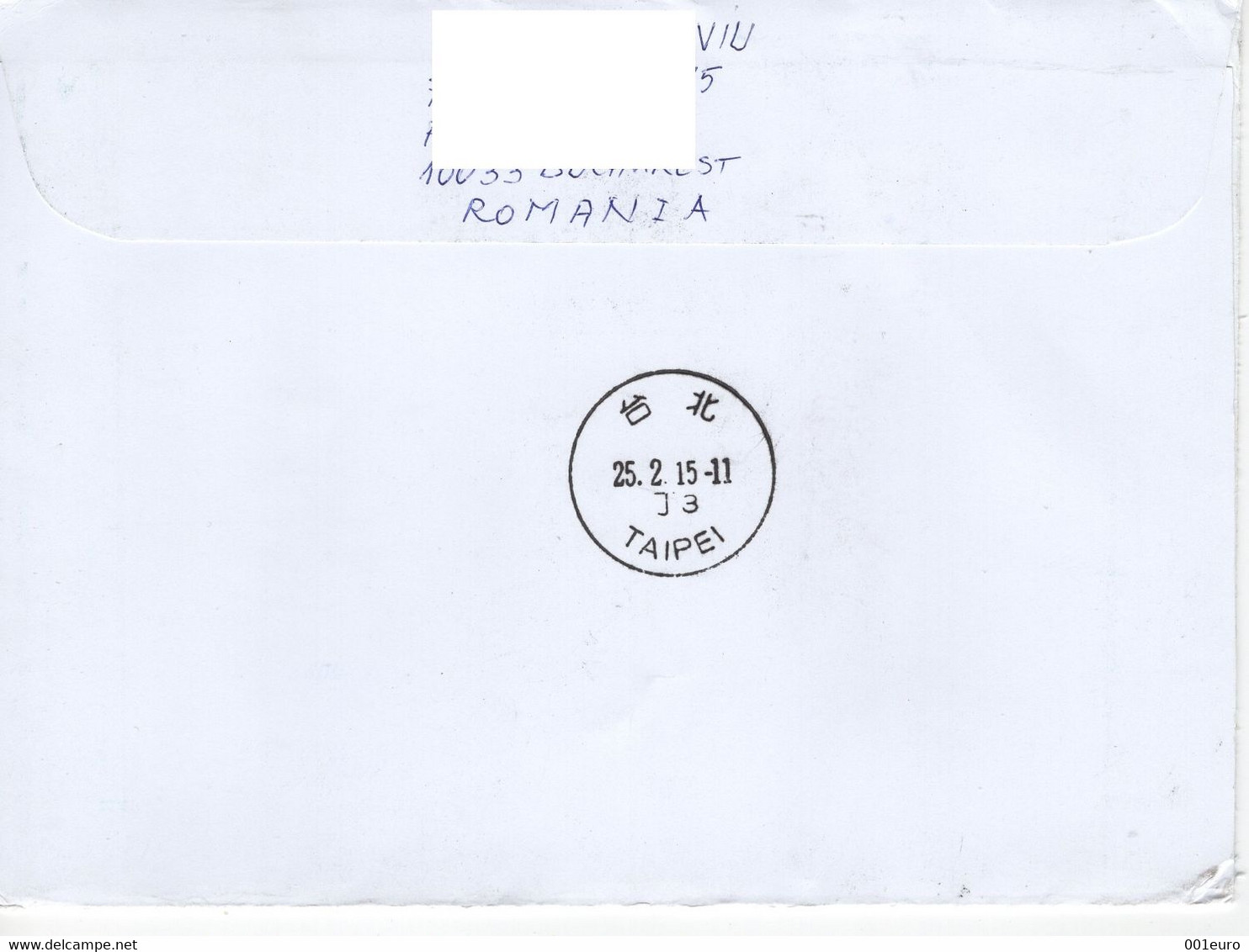 ROMANIA 2011: NATURAL CAVES On REGISTERED Cover Circulated To Taiwan - Registered Shipping! - Briefe U. Dokumente