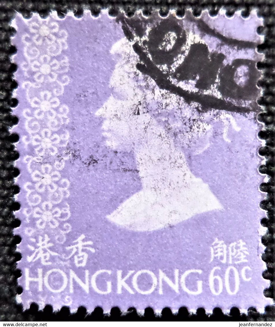 Hong Kong 1977 Queen Elizabeth II  Stampworld N° 338 - Oblitérés