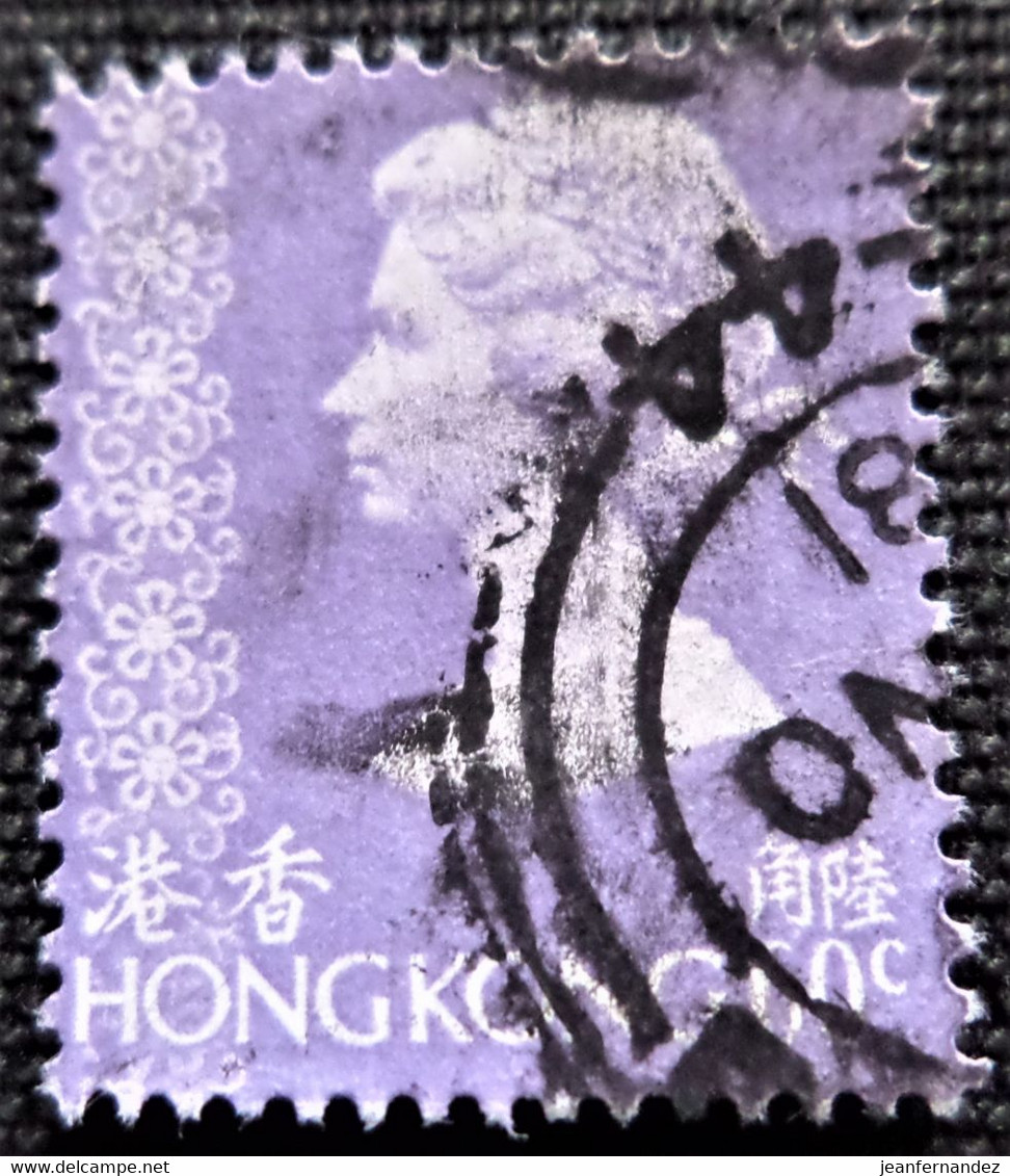 Hong Kong 1977 Queen Elizabeth II  Stampworld N° 338 - Usati