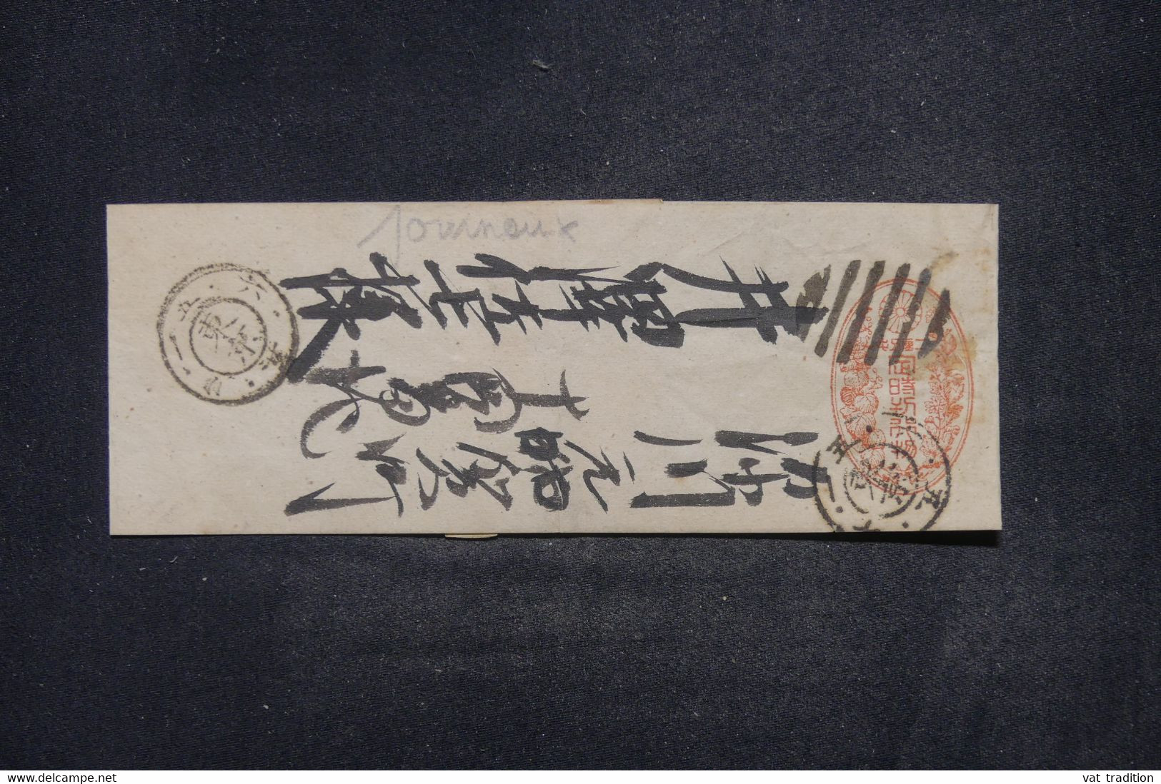 JAPON  - Entier Postal ( Bande Journal ) Voyagé, à étudier  - L 141418 - Sonstige & Ohne Zuordnung