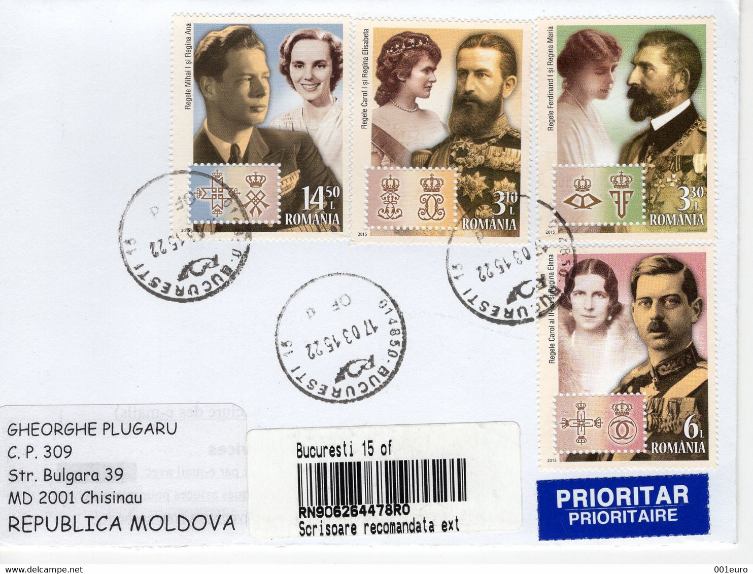 ROMANIA 2015: KINGS & QUEENS Of Romania On REGISTERED Cover Circulated To Taiwan - Registered Shipping! - Cartas & Documentos