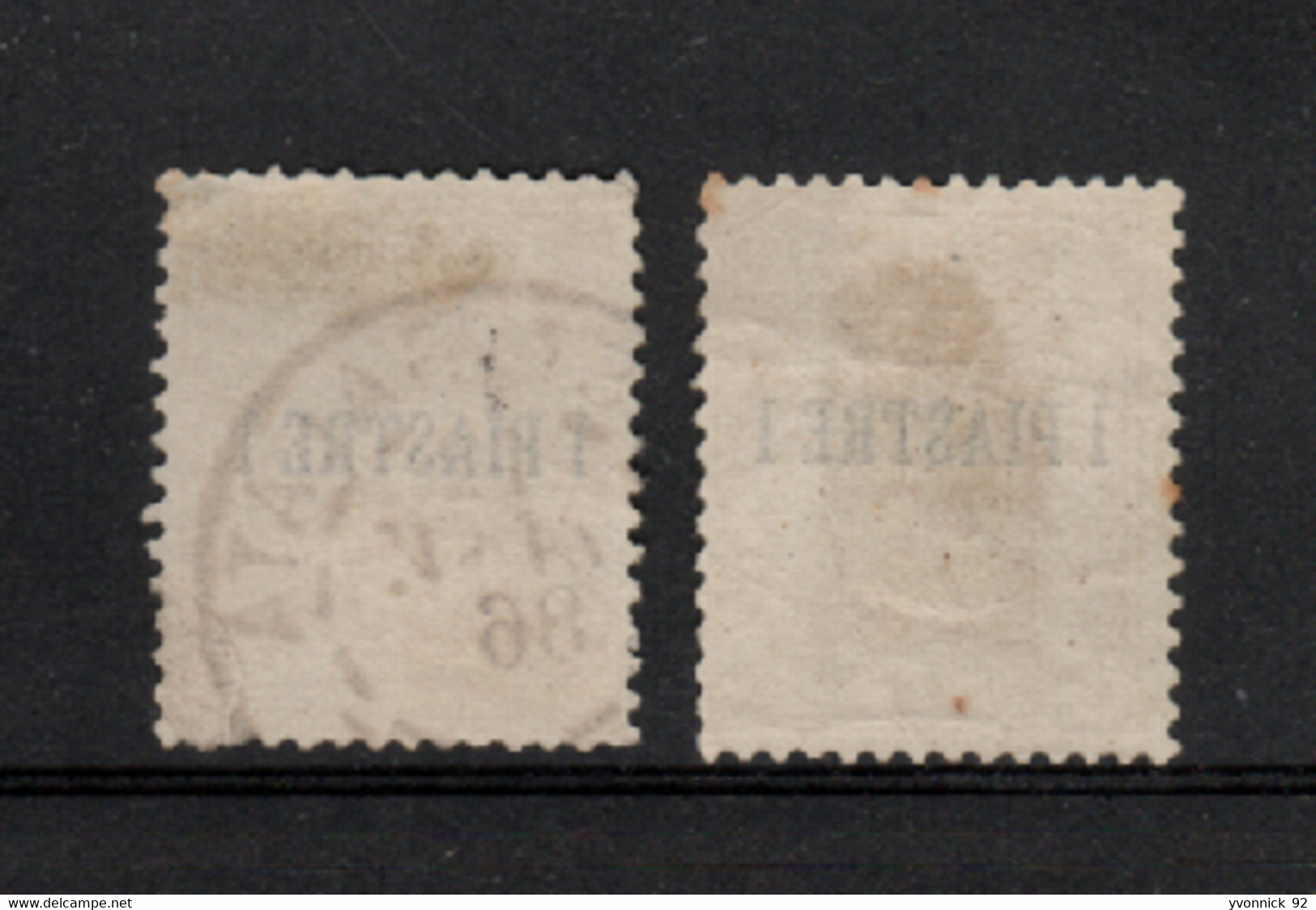 Levant Surchargé1 Piastre 1 /25c  ('1885 ) 2 X N°1 - Other & Unclassified