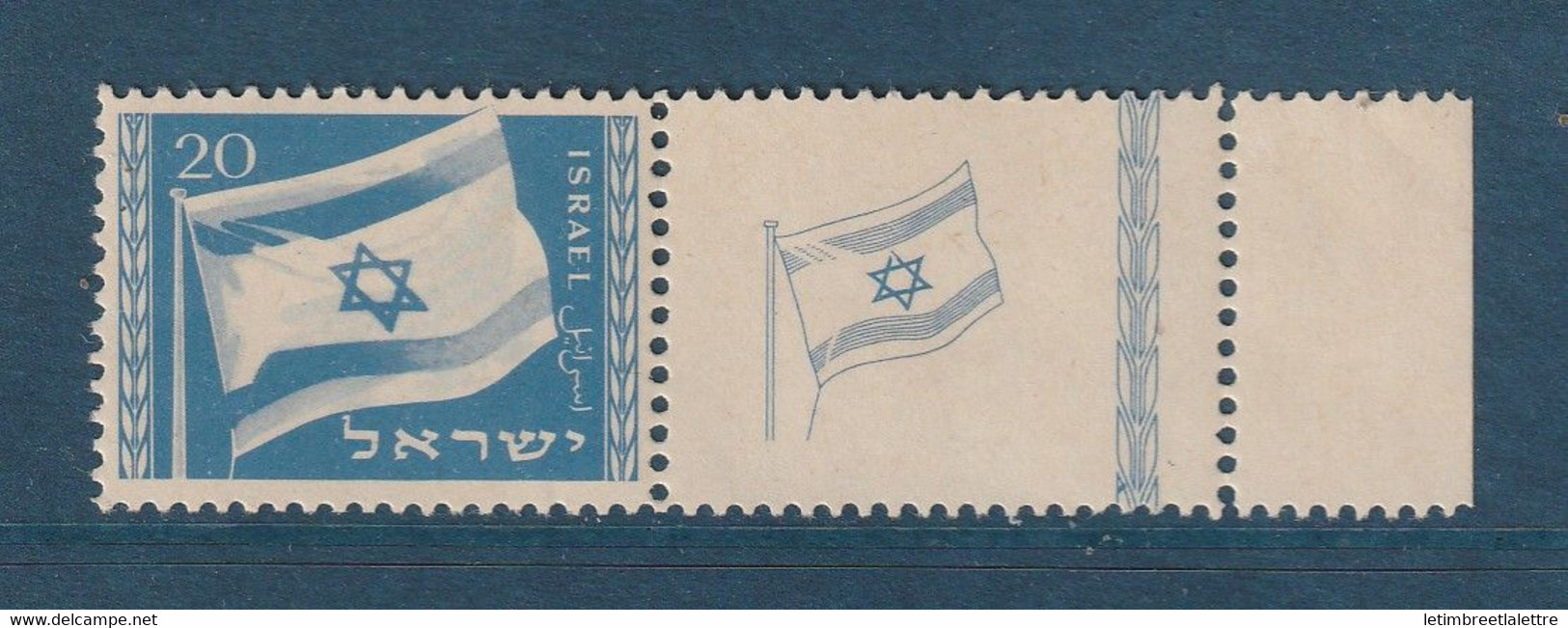 Israël - YT N° 15 * - Neuf Avec Charnière - 1949 1950 - Neufs (avec Tabs)