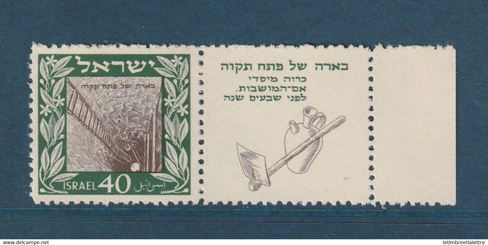 Israël - YT N° 17 ** - Neuf Sans Charnière - 1949 1950 - Ongebruikt (met Tabs)