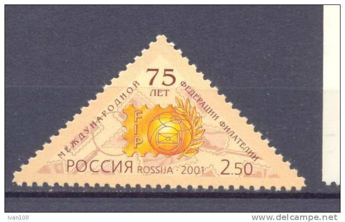 2001. Russia, 75y Of FIP, 1v Mint/** - Nuevos