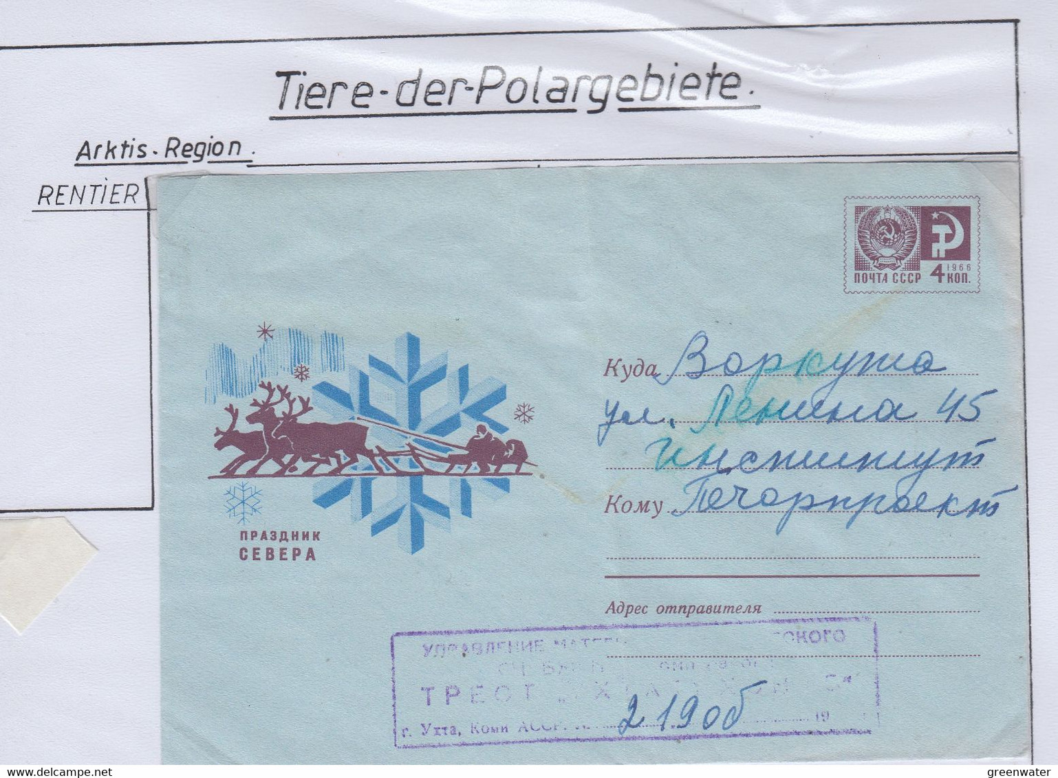 Russia Cover With Reindeer (AN173C) - Arctic Tierwelt