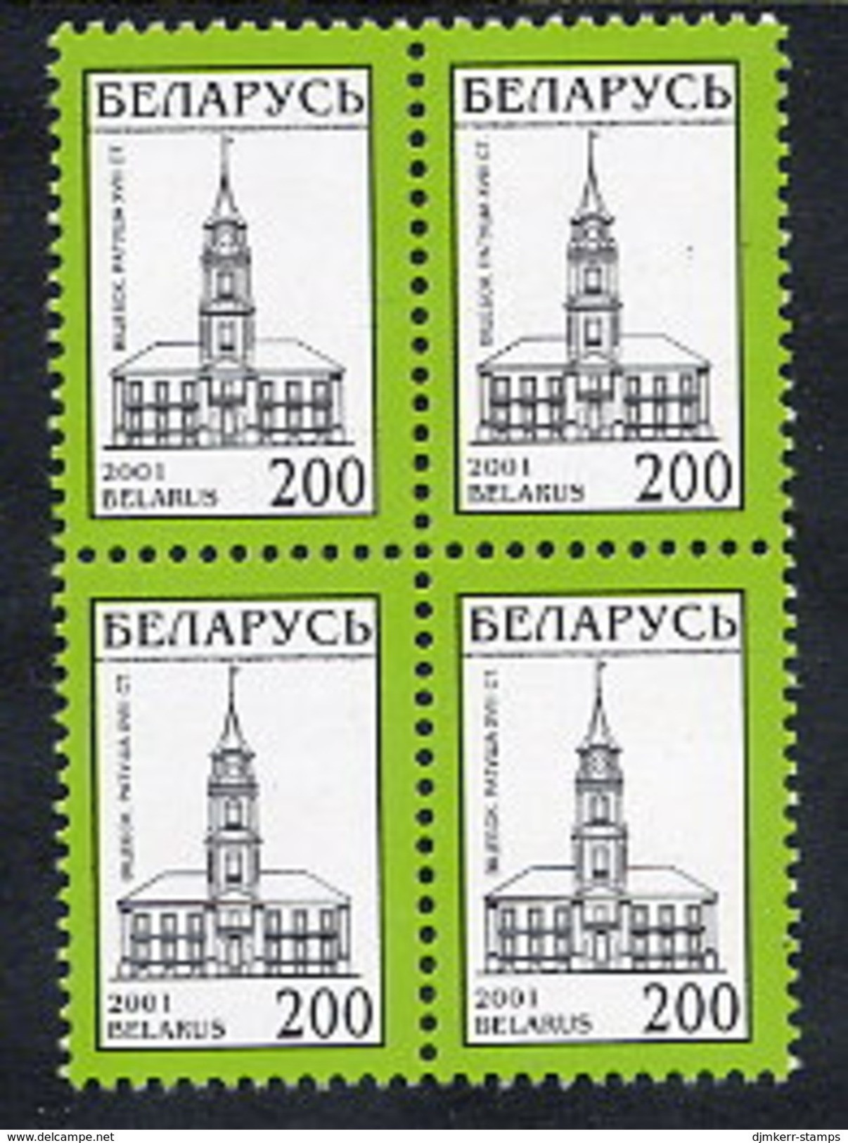 BELARUS 2001 Buildings Definitive 200 R. Block Of 4 MNH / **.  Michel 401 I - Belarus