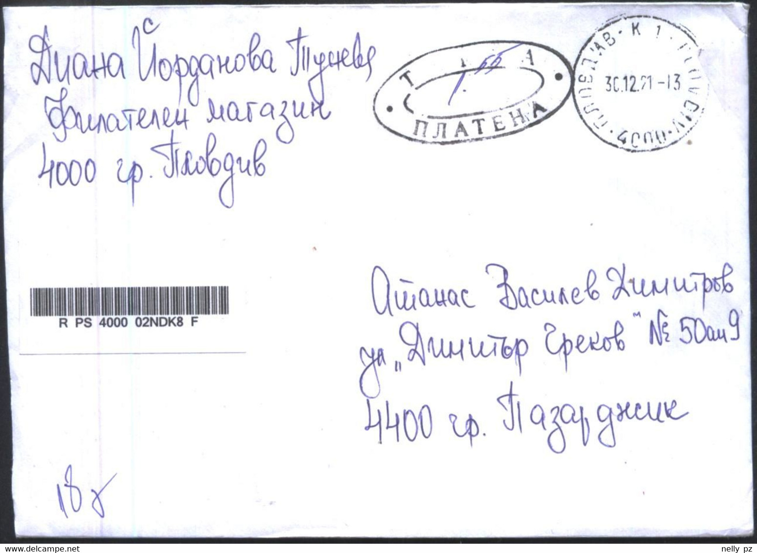 Mailed Cover (registered Letter) 2021  From Bulgaria - Covers & Documents