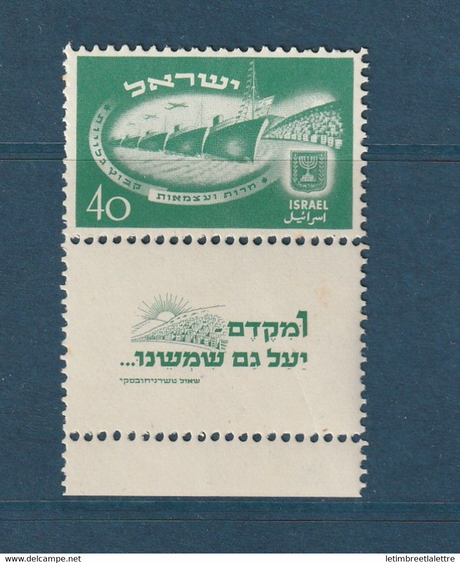 Israël - YT N° 30 ** - Neuf Sans Charnière - Petite Tâche Voir Scan - 1949 1950 - Unused Stamps (with Tabs)