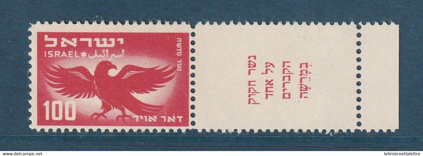 Israël - Poste Aérienne - YT N° 5 ** - Neuf Sans Charnière - 1950 - Poste Aérienne