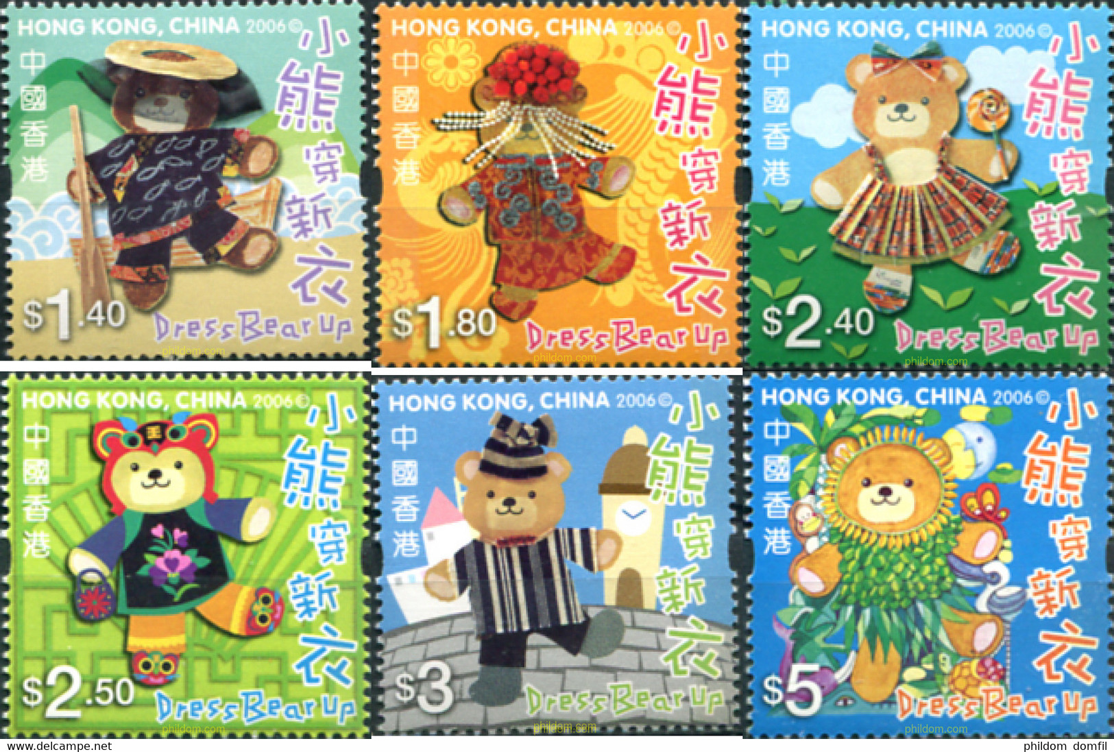 324227 MNH HONG KONG 2006 OSITO TEDDY - Collections, Lots & Séries