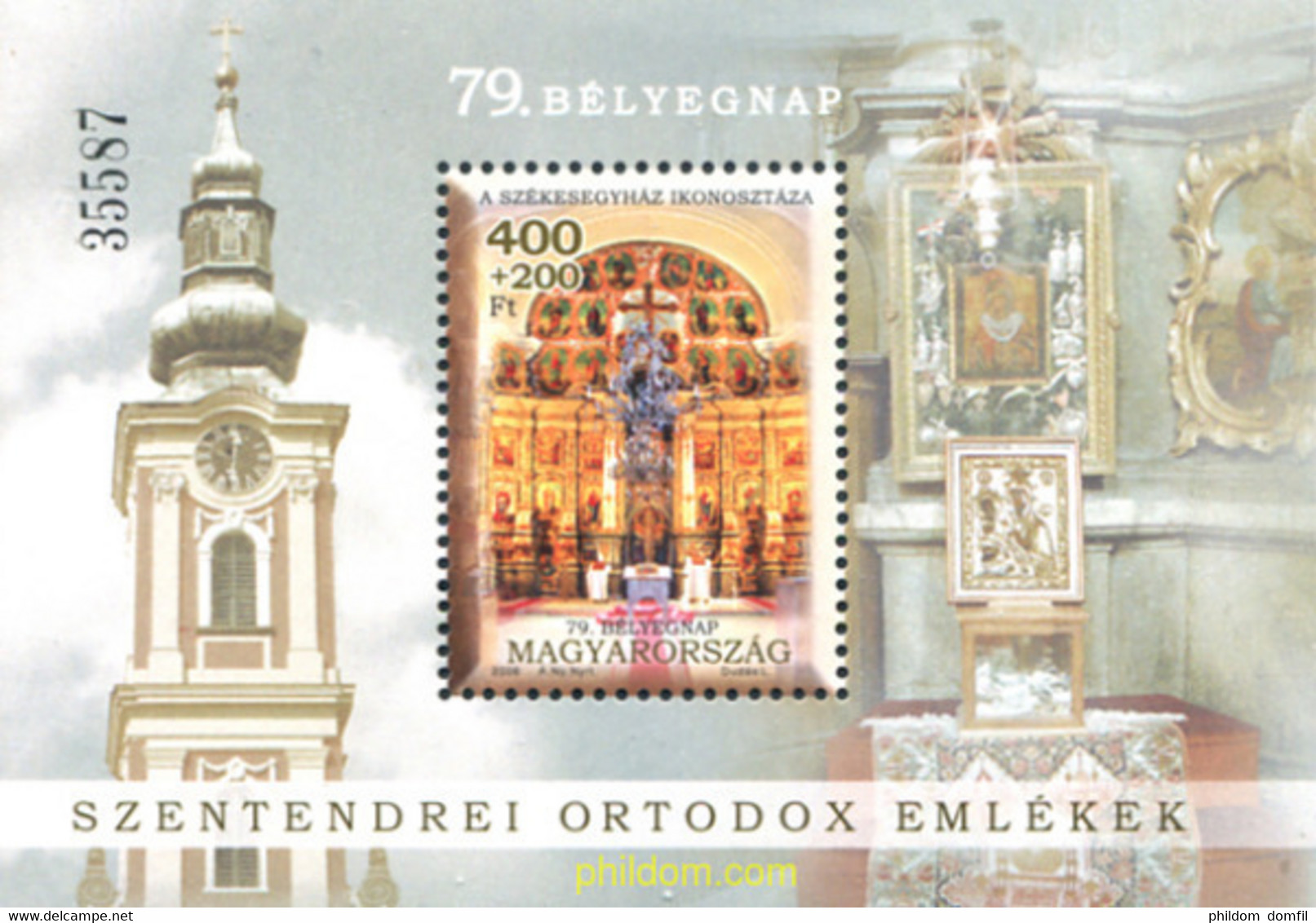 325280 MNH HUNGRIA 2006 FRESCOS - DIA DEL SELLO - Used Stamps
