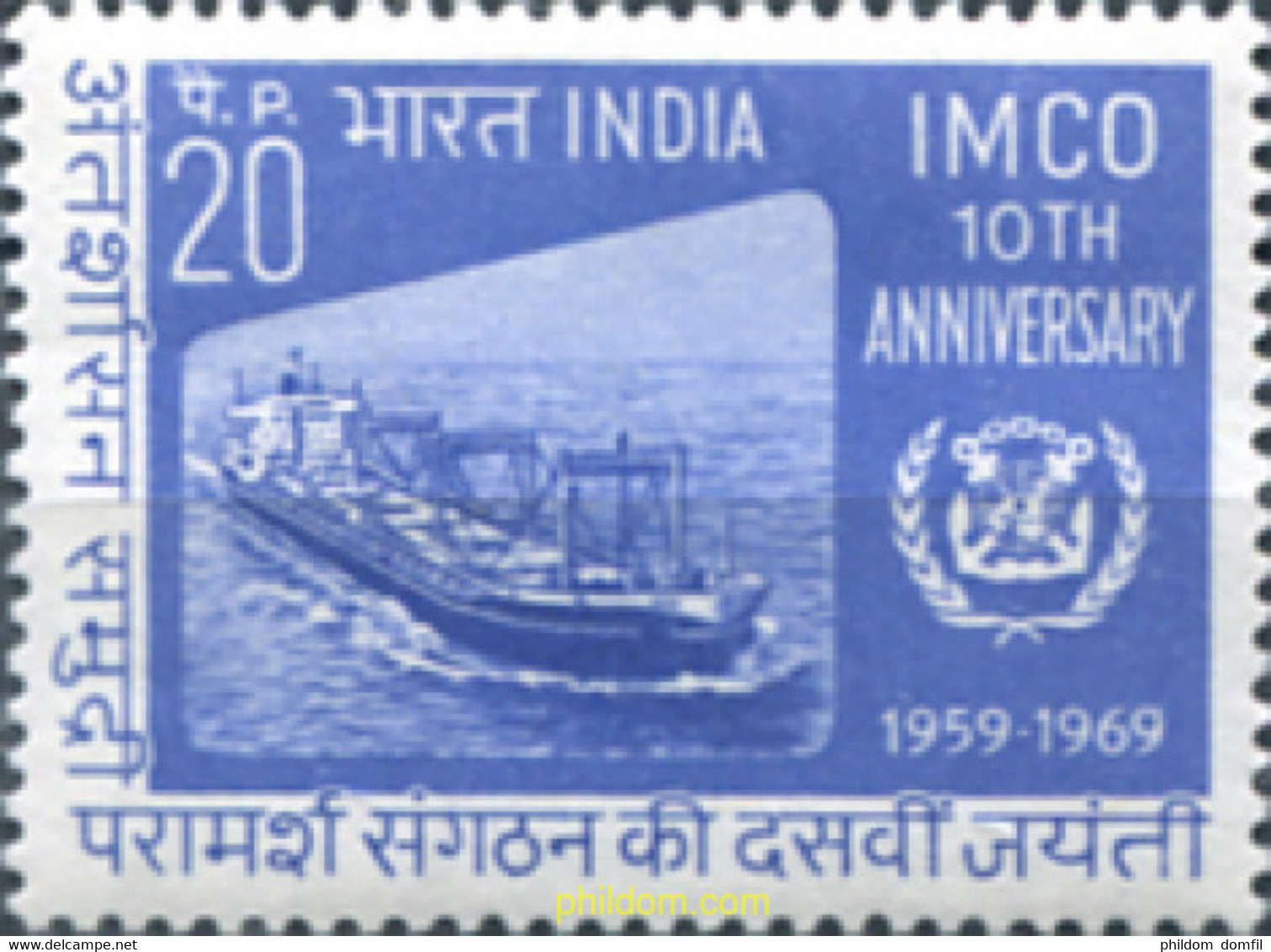 325845 MNH INDIA 1969 10 ANIVERSARIO IMCO - Neufs