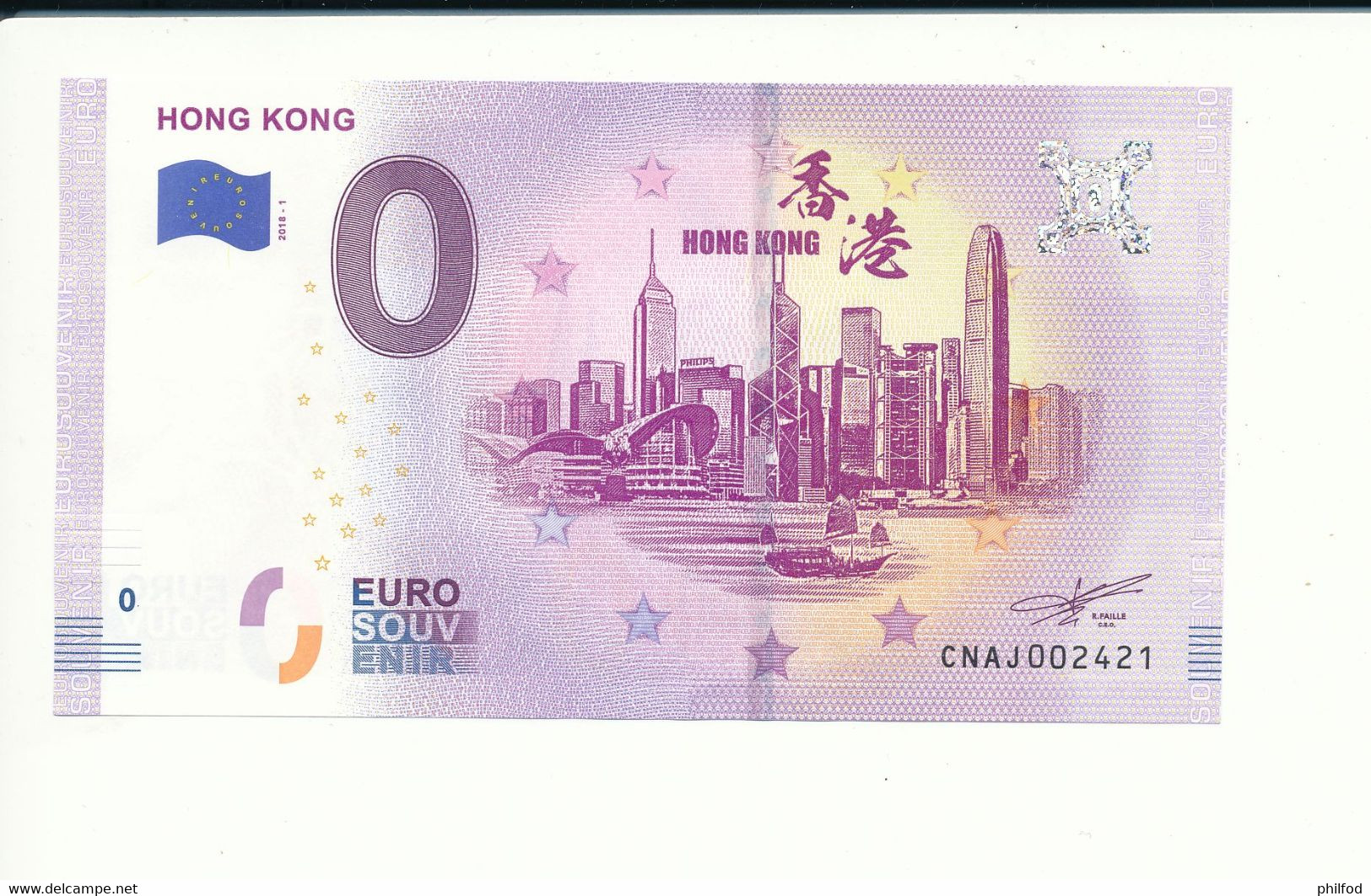 Billet Touristique  0 Euro  -HONG KONG - CNAJ - 2018-1  n° 2421 - Autres & Non Classés