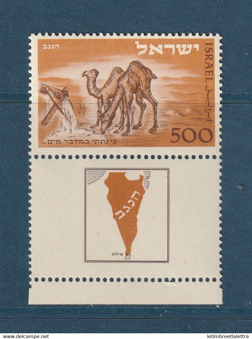 Israël - YT N° 35 ** - Neuf Sans Charnière - 1950 1951 - Unused Stamps (without Tabs)