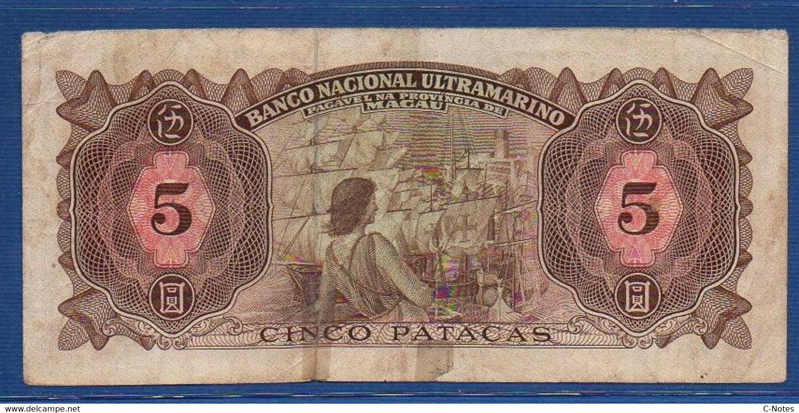 MACAO - MACAU - P.49 (5) – 5 Patacas 1968 Circulated VG/F, Serie 400129 - Macao