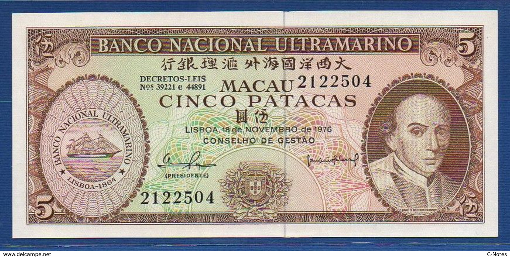 MACAO - MACAU - P.54a (2)– 5 Patacas 1976 UNC, Serie 2122504 - Macau
