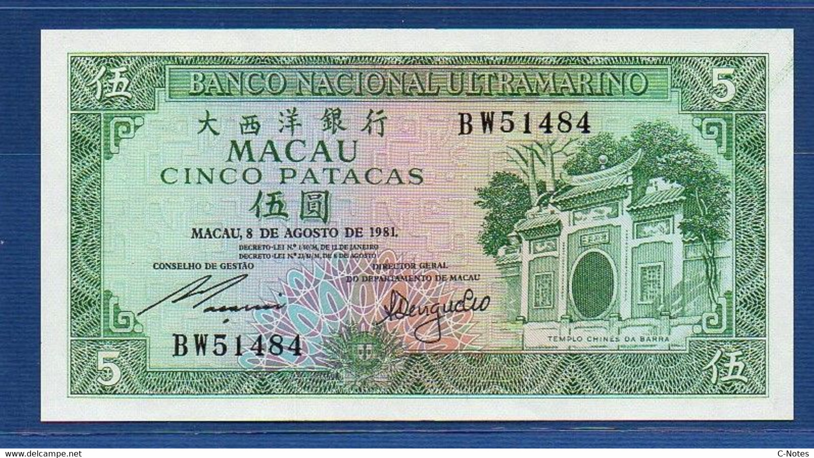 MACAO - MACAU - P.58c (5) – 5 Patacas 1981 UNC, Serie BW51484 - Macao