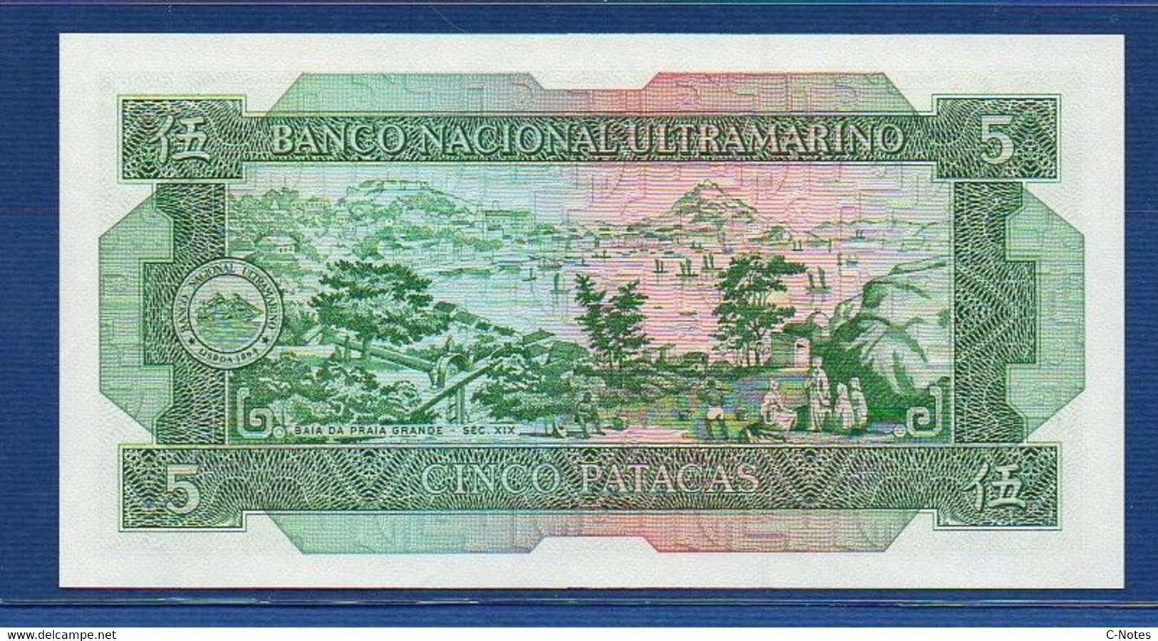 MACAO - MACAU - P.58c (5) – 5 Patacas 1981 UNC, Serie BW51484 - Macau