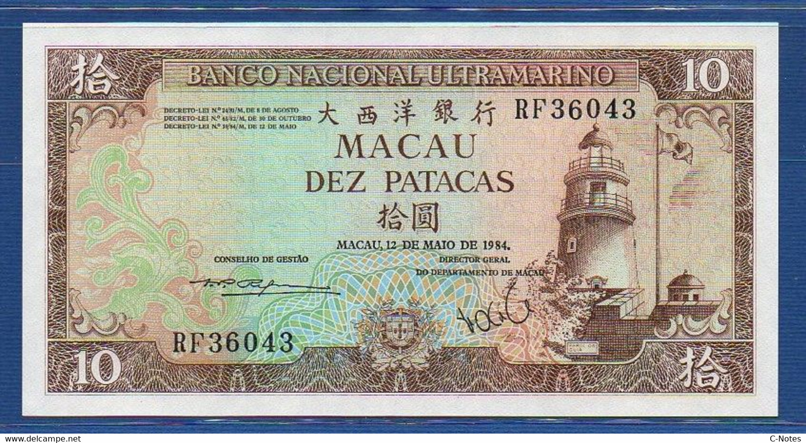 MACAO - MACAU - P.59e (3) – 10 Patacas 1984 UNC, Serie RF36043 - Macau