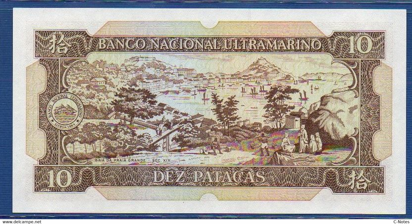 MACAO - MACAU - P.59e (3) – 10 Patacas 1984 UNC, Serie RF36043 - Macau