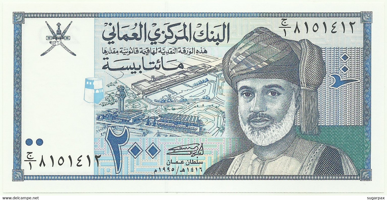 Oman - 200 Baisa - 1995 / AH1416 - Pick 32 - Unc. - Central Bank Of Oman - Oman