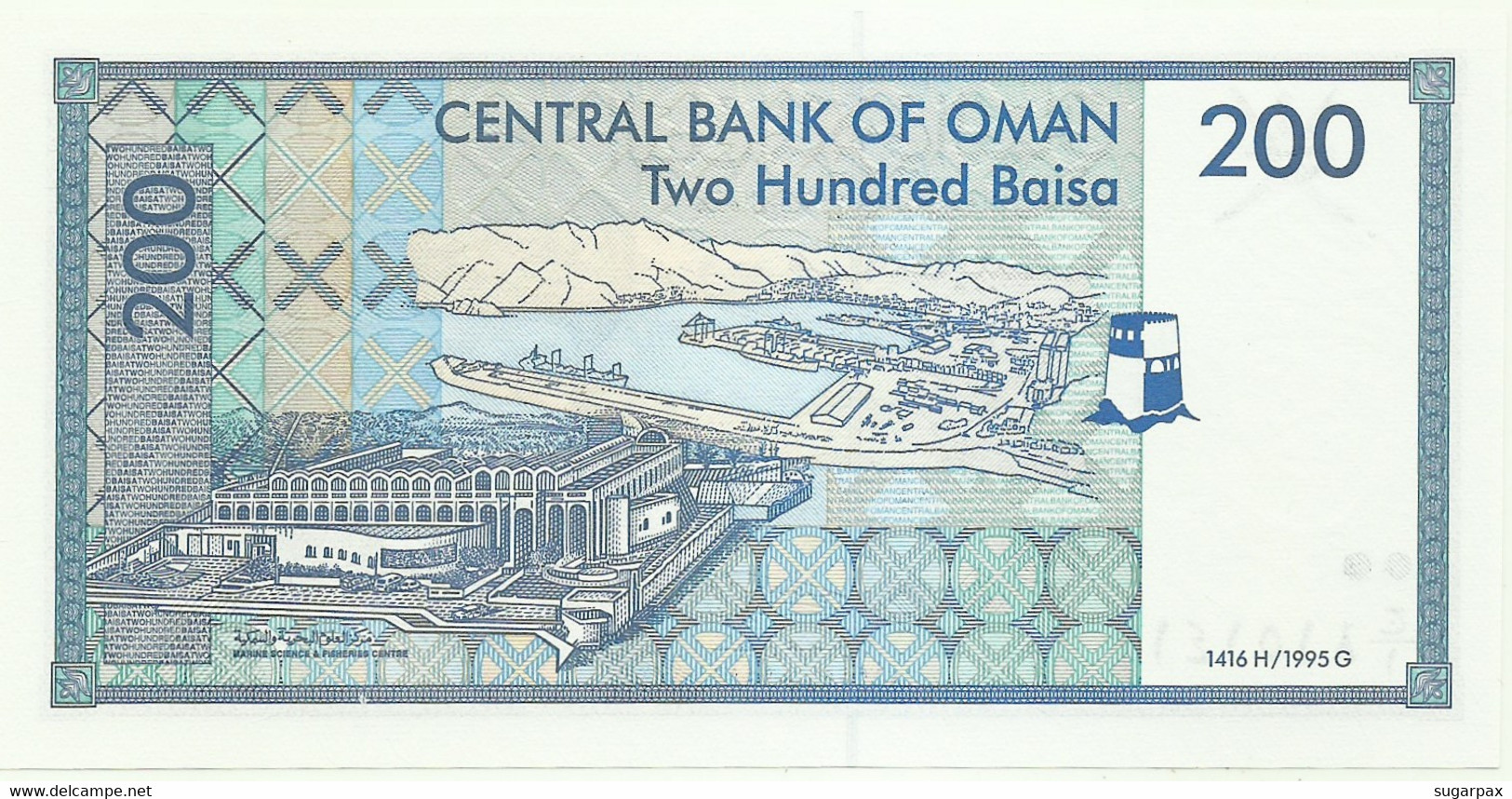 Oman - 200 Baisa - 1995 / AH1416 - Pick 32 - Unc. - Central Bank Of Oman - Oman