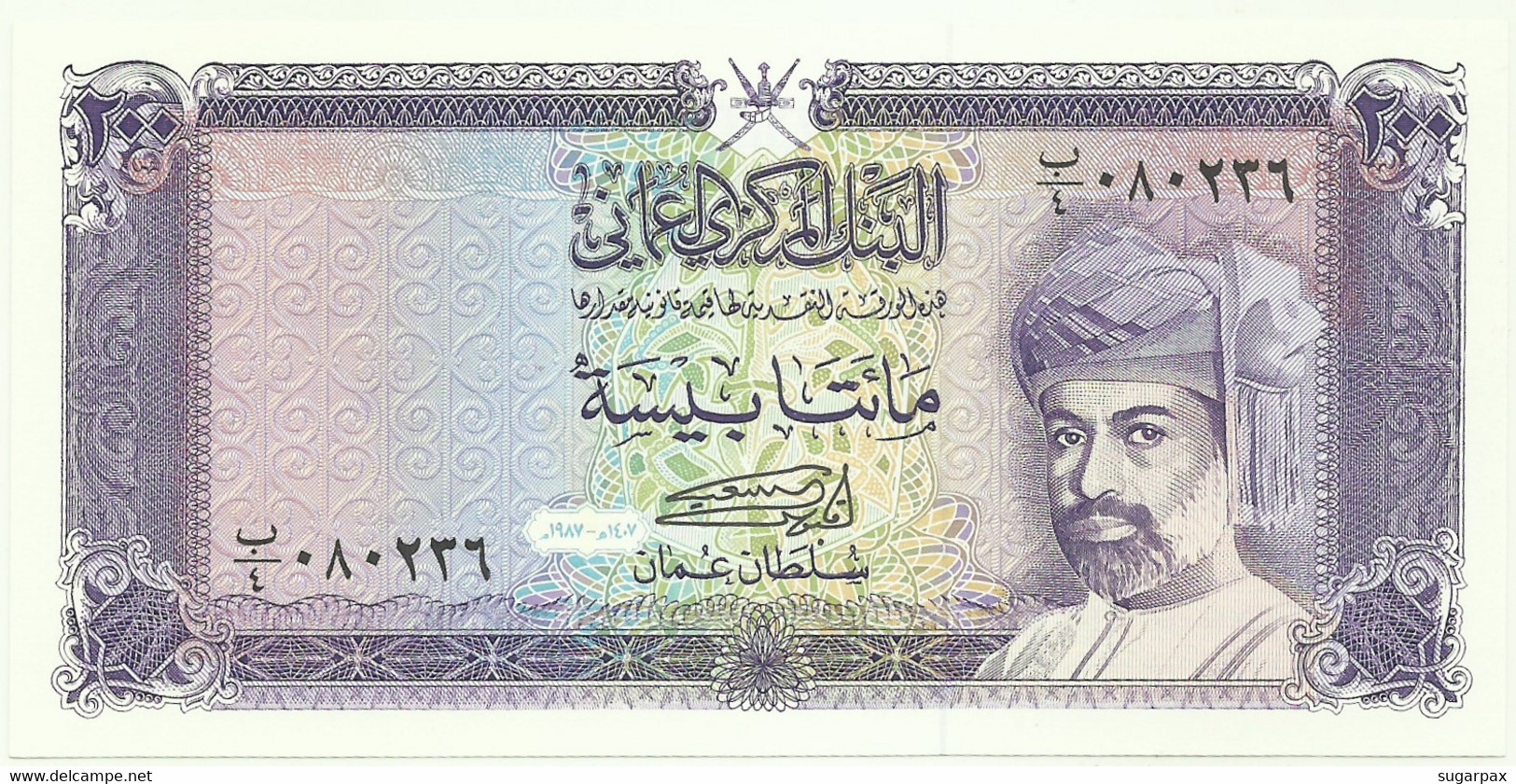 Oman - 200 Baisa - 1987 / AH1408 - Pick 23.a - Unc. - Central Bank Of Oman - Oman