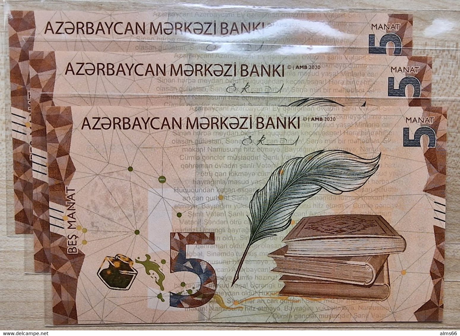 Azerbaijan 5 Manat 2020 UNC   # P- W39a - Azerbaigian