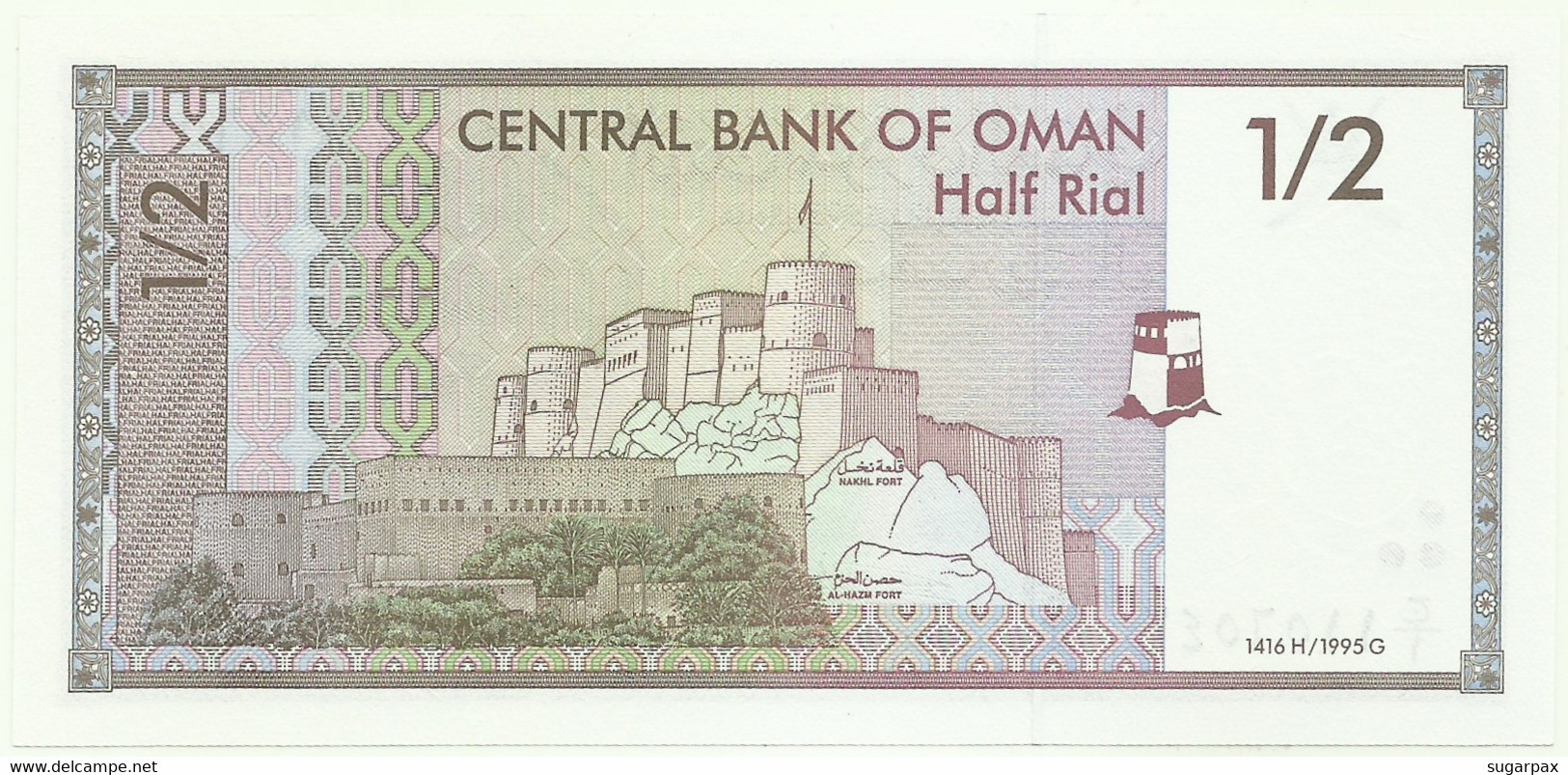 Oman - 1/2 Rial - 1995 / AH1416 - Pick 33 - Unc. - Central Bank Of Oman - Oman