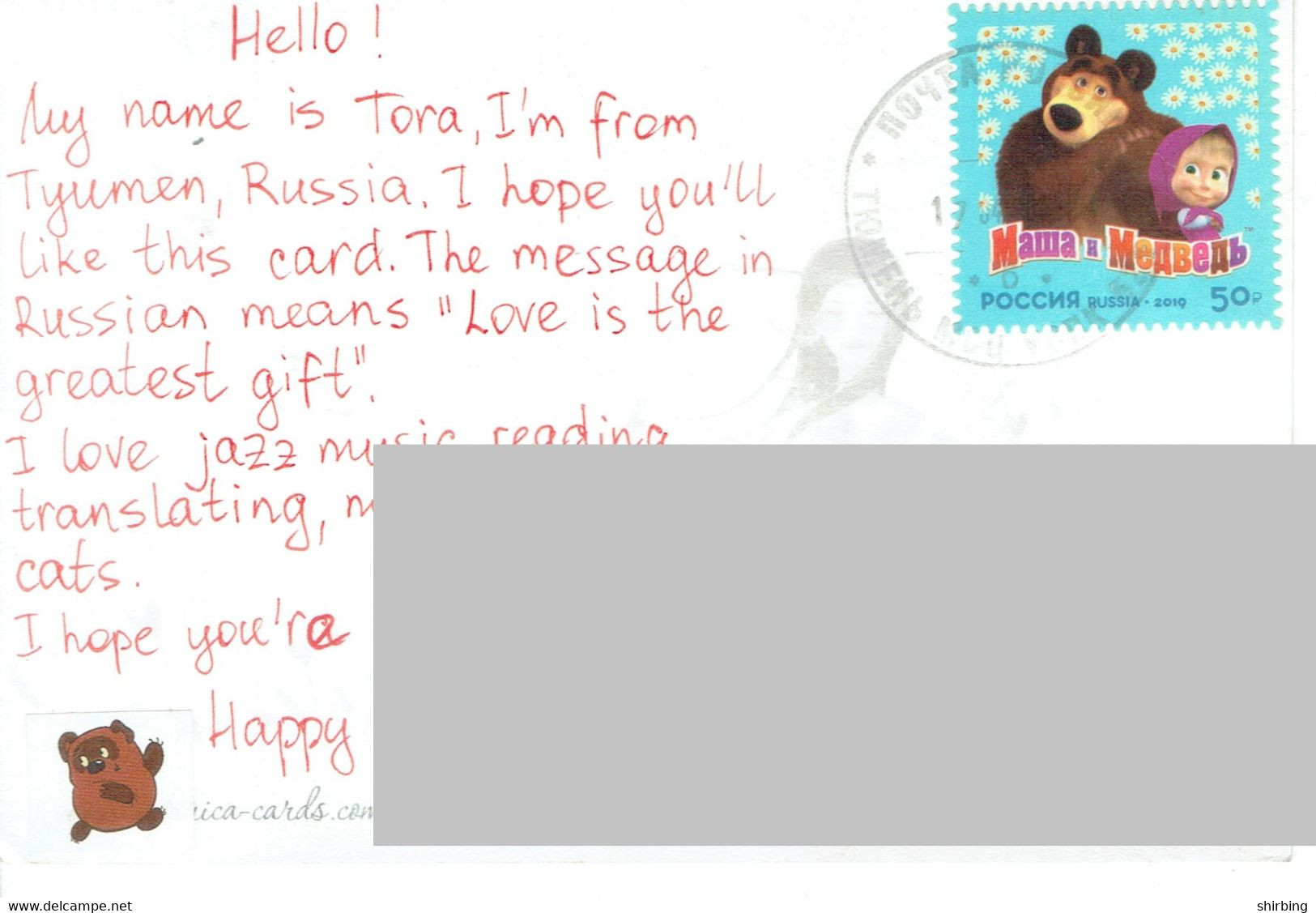 C9 :Russia - Cartoon, Animation BEAR And Girl Stamps Used On Postcard - Cartas & Documentos