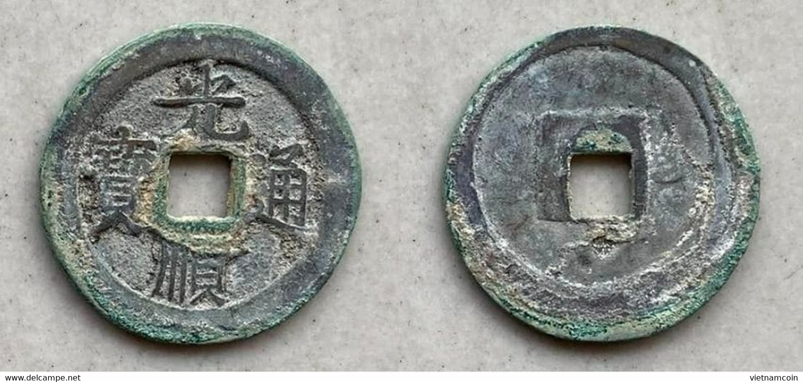 Ancient Annam Coin  Quang Thuan Thong Bao 1460-1469 - Vietnam