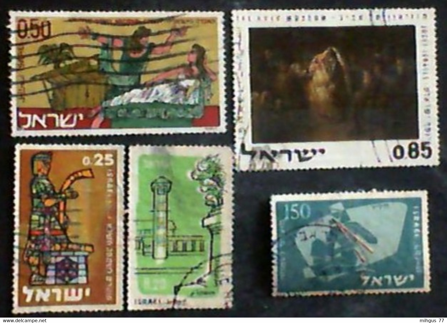 Israel 1962 Used Stamps - Gebraucht (ohne Tabs)
