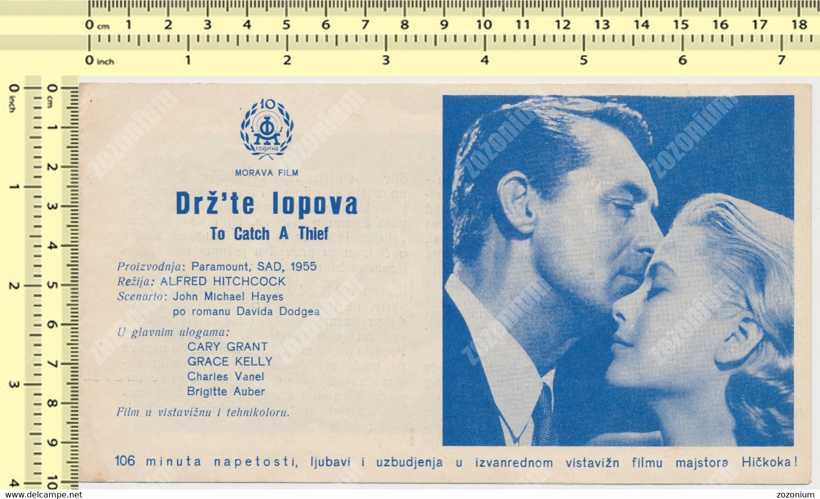 Film, Movie, Cinema Program - 1955 TO CHATCH A THIEF - GRACE KELLY CARY GRANT- OLD MORAVA FILM EX YU MOVIE PROGRAM - Programmes