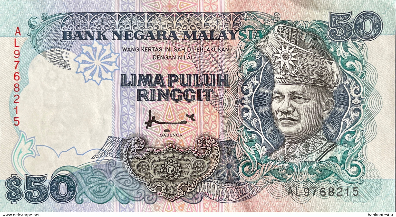 Malaysia 50 Ringgit, P-31C (1995) - Very Fine - Malasia