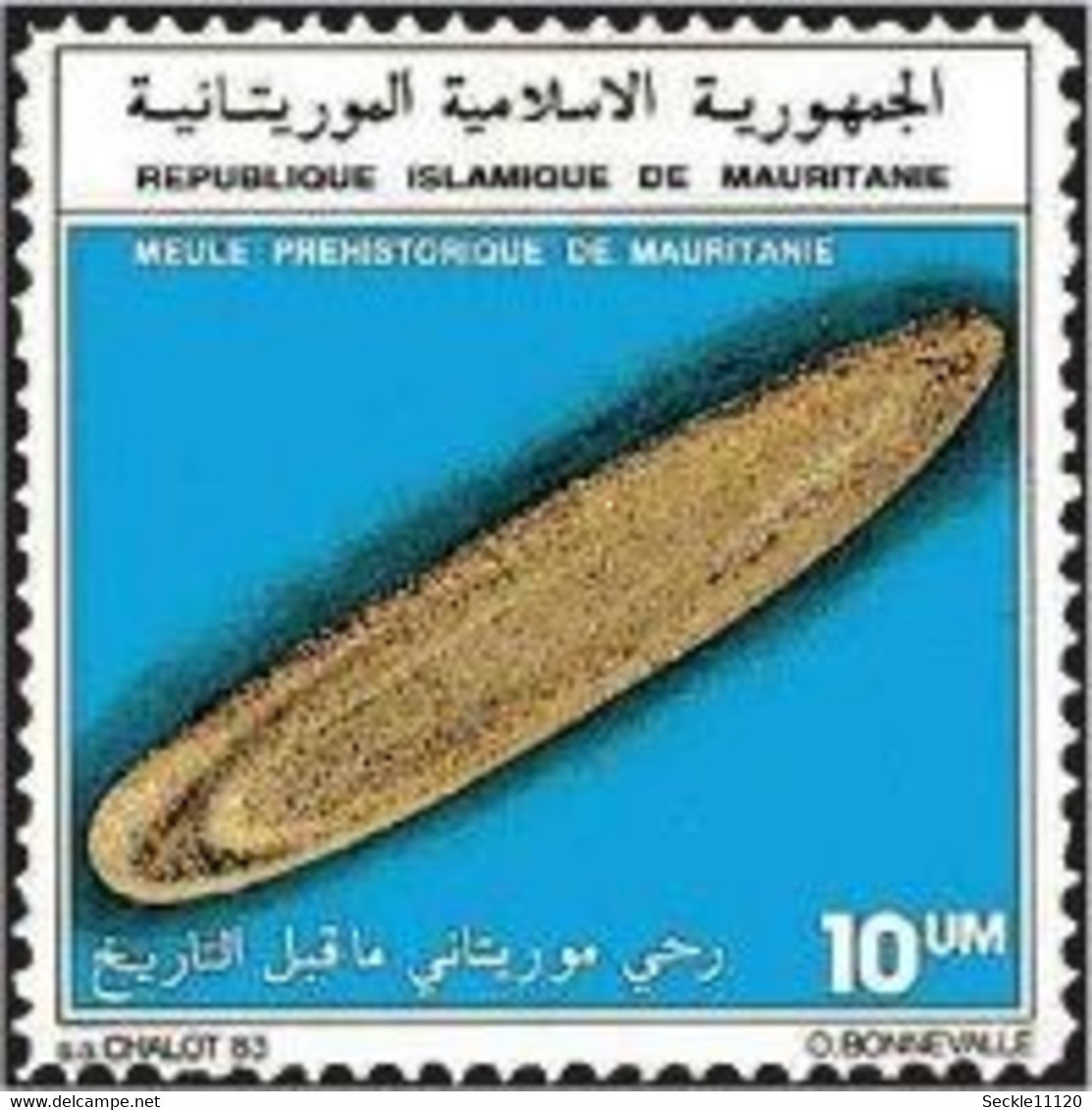 Mauritanie Mauritania - 1983 - 532 / 533 / 534 - Meules Préhistoriques - MNH - Mauritanie (1960-...)