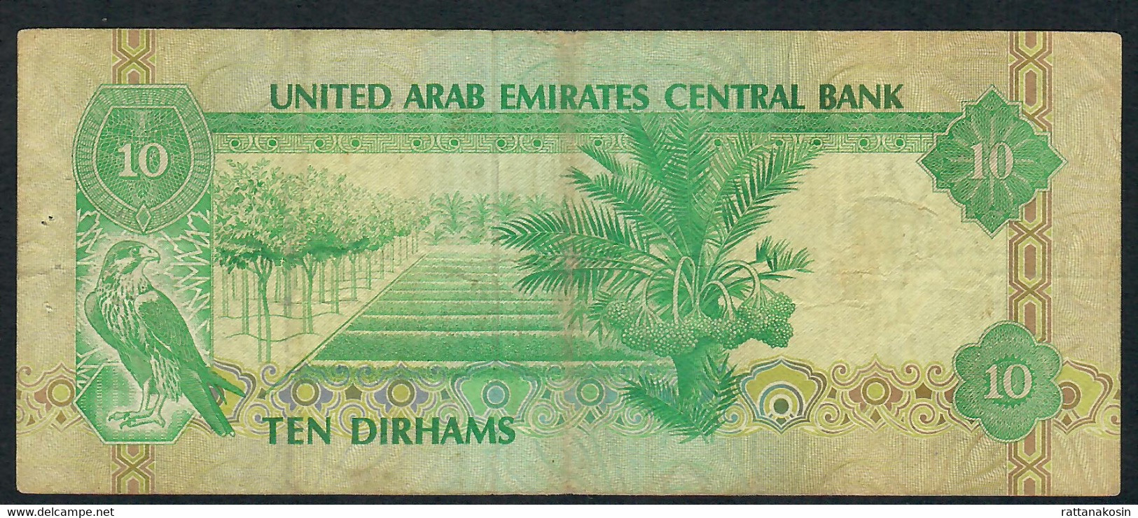 U.A.E. P8 10 DIRHAMS 1982 FINE - Emirats Arabes Unis