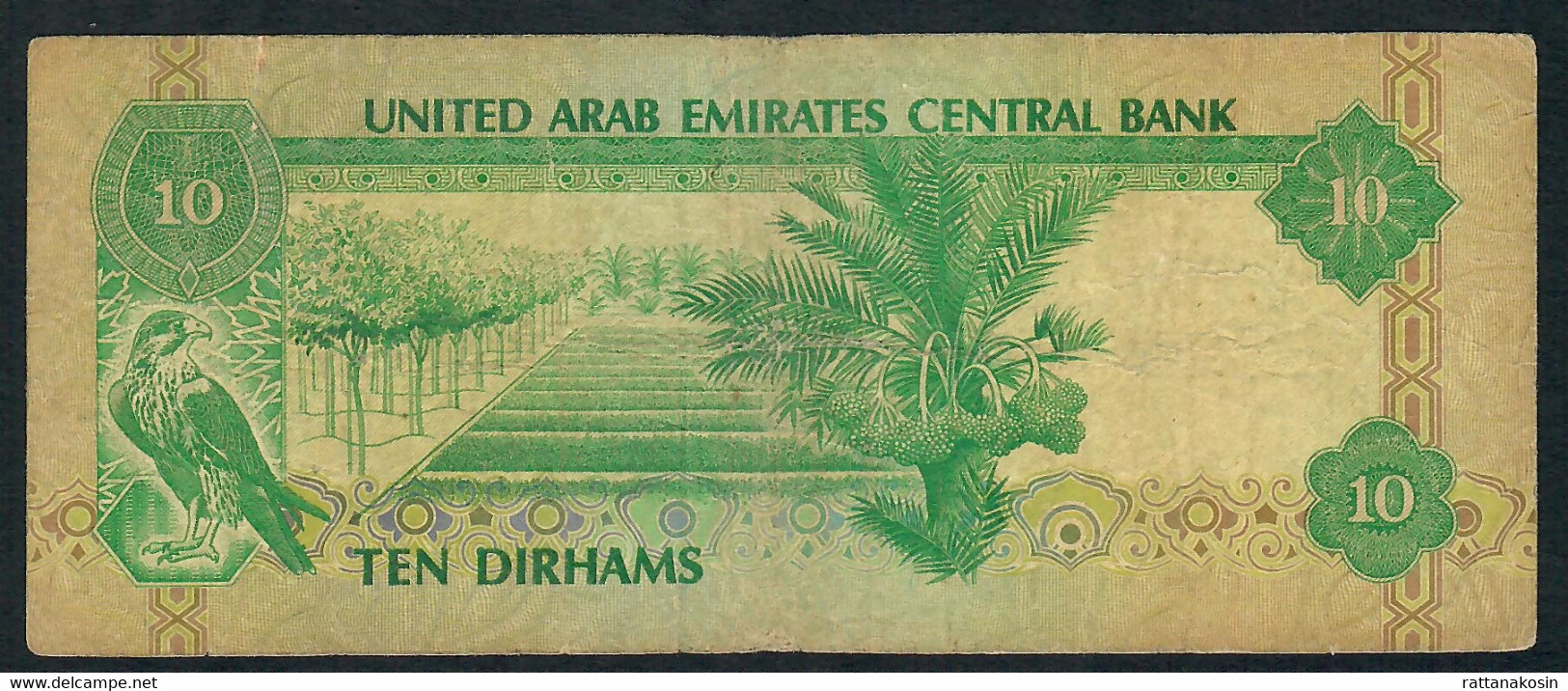 U.A.E. P8 10 DIRHAMS 1982 FINE - United Arab Emirates