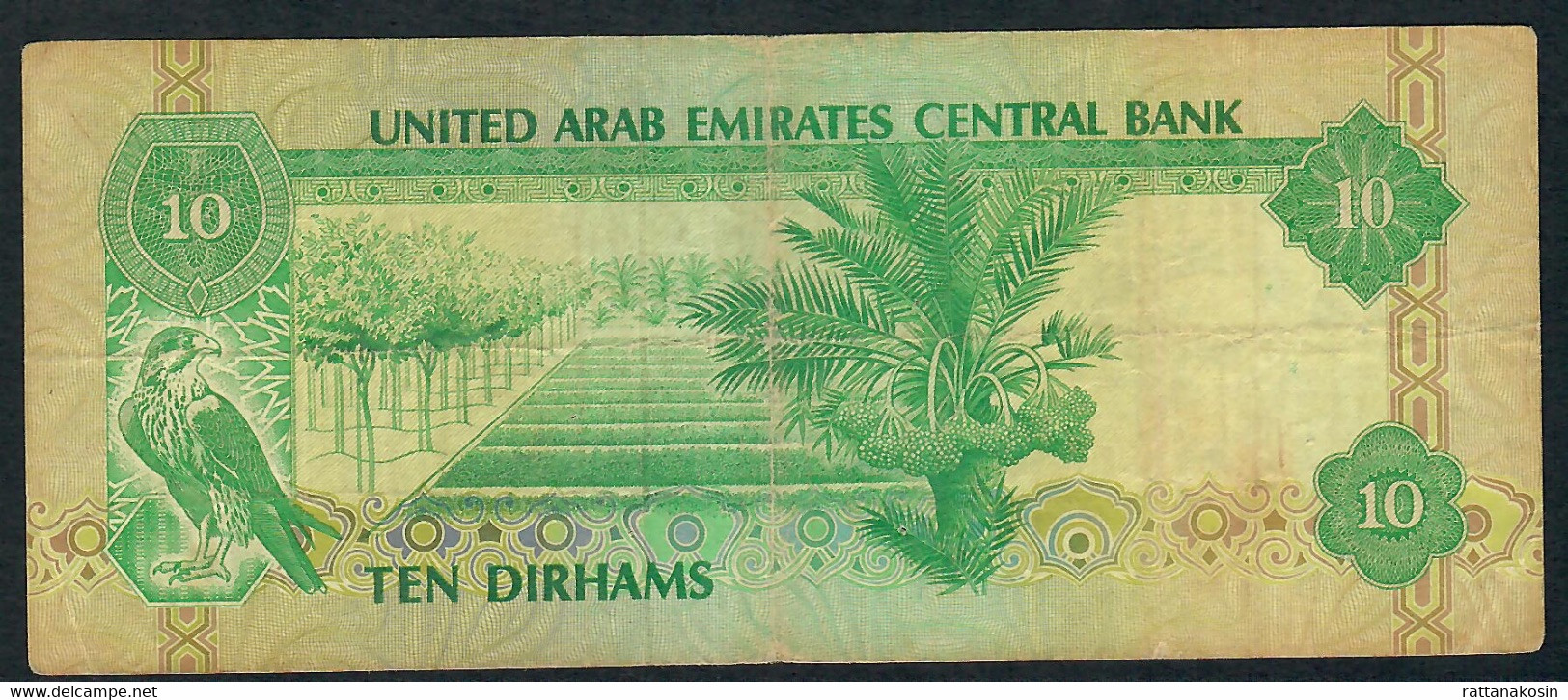 U.A.E. P8 10 DIRHAMS 1982 FINE - Emirats Arabes Unis