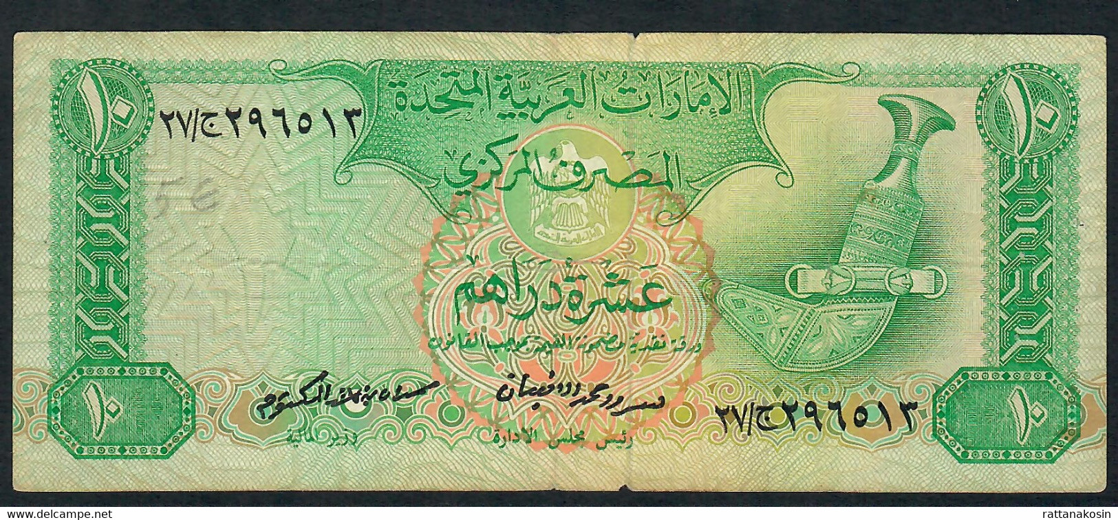 U.A.E. P8 10 DIRHAMS 1982 FINE - Verenigde Arabische Emiraten