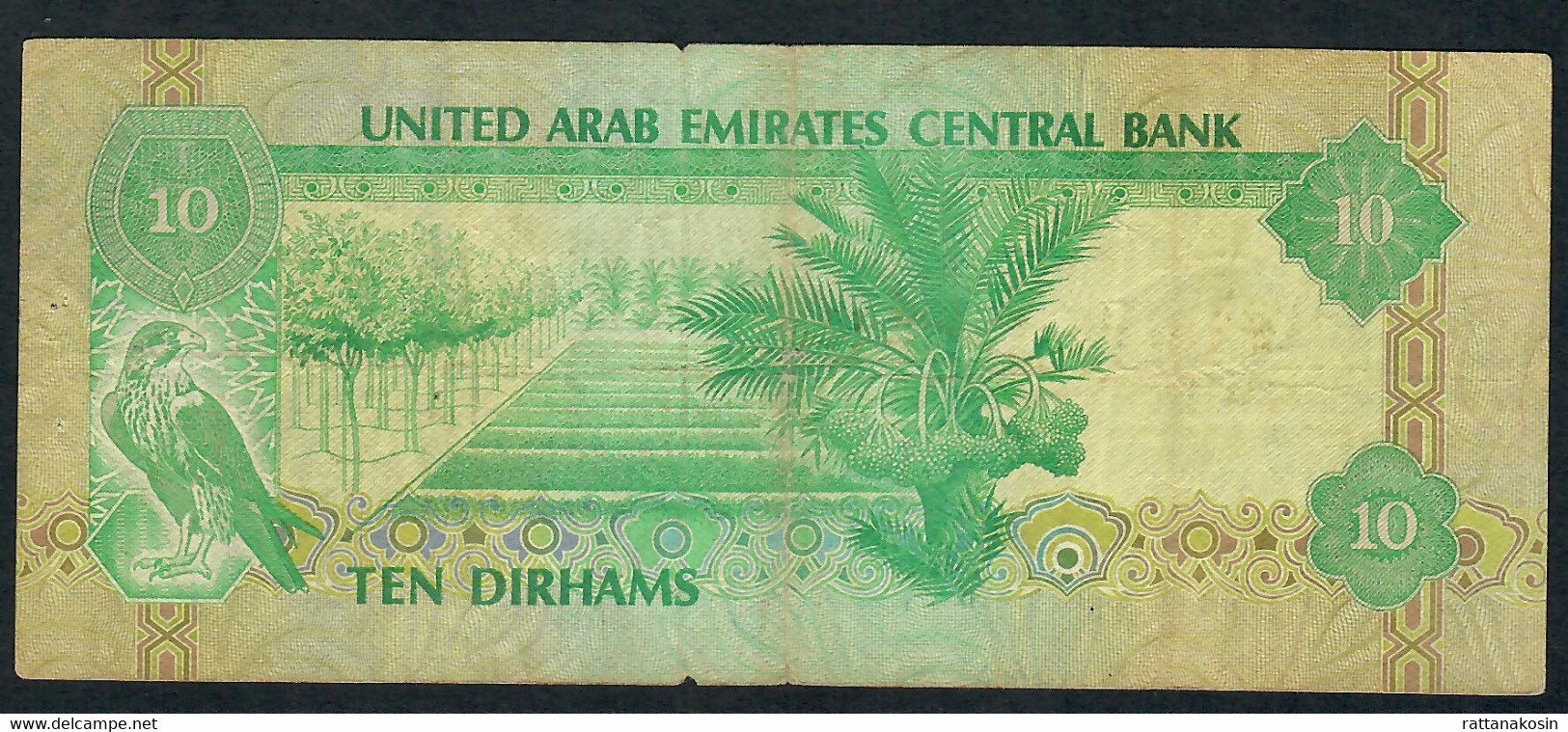 U.A.E. P8 10 DIRHAMS 1982 FINE - Ver. Arab. Emirate