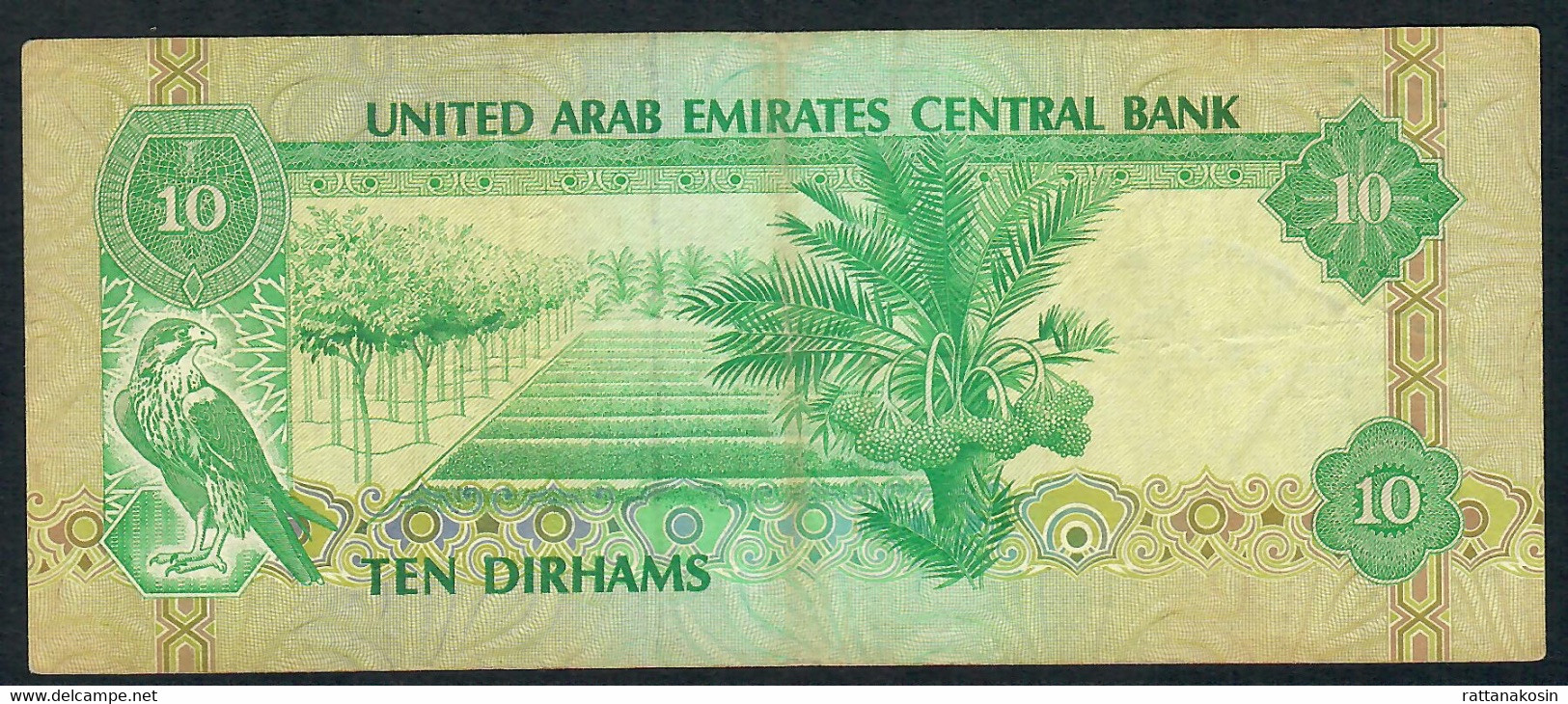 U.A.E. P8 10 DIRHAMS 1982 FINE - Ver. Arab. Emirate